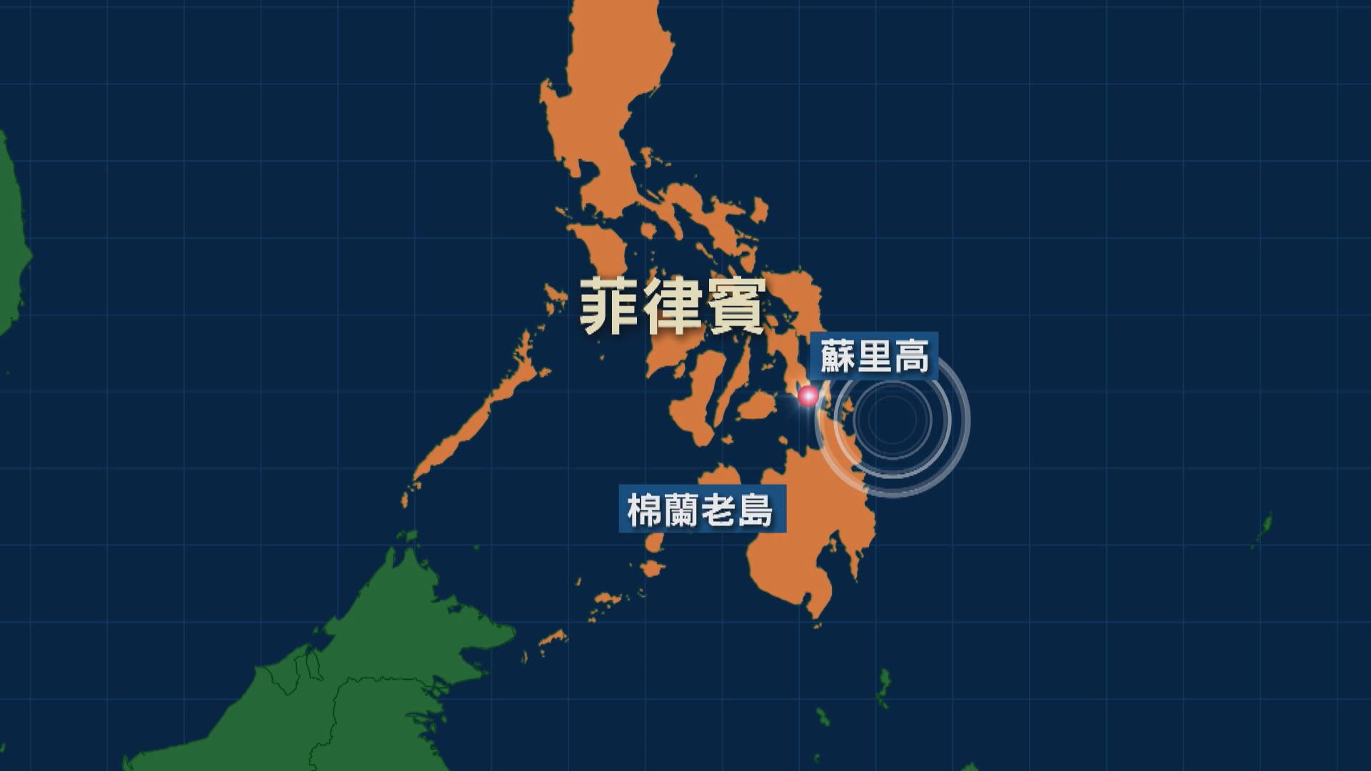 菲律賓棉蘭老島發生6.8級地震