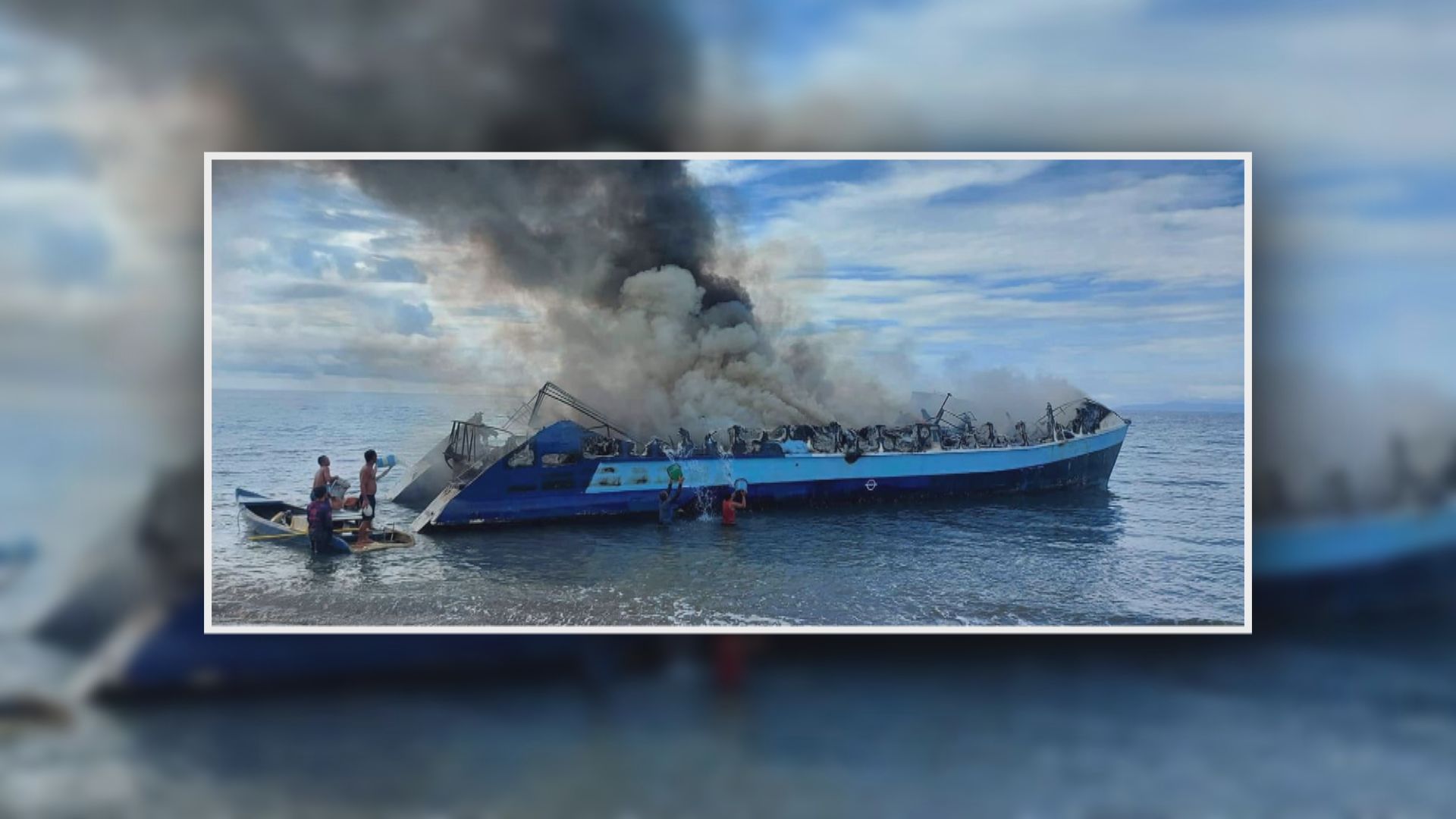 菲律賓渡輪起火　造成7死24傷