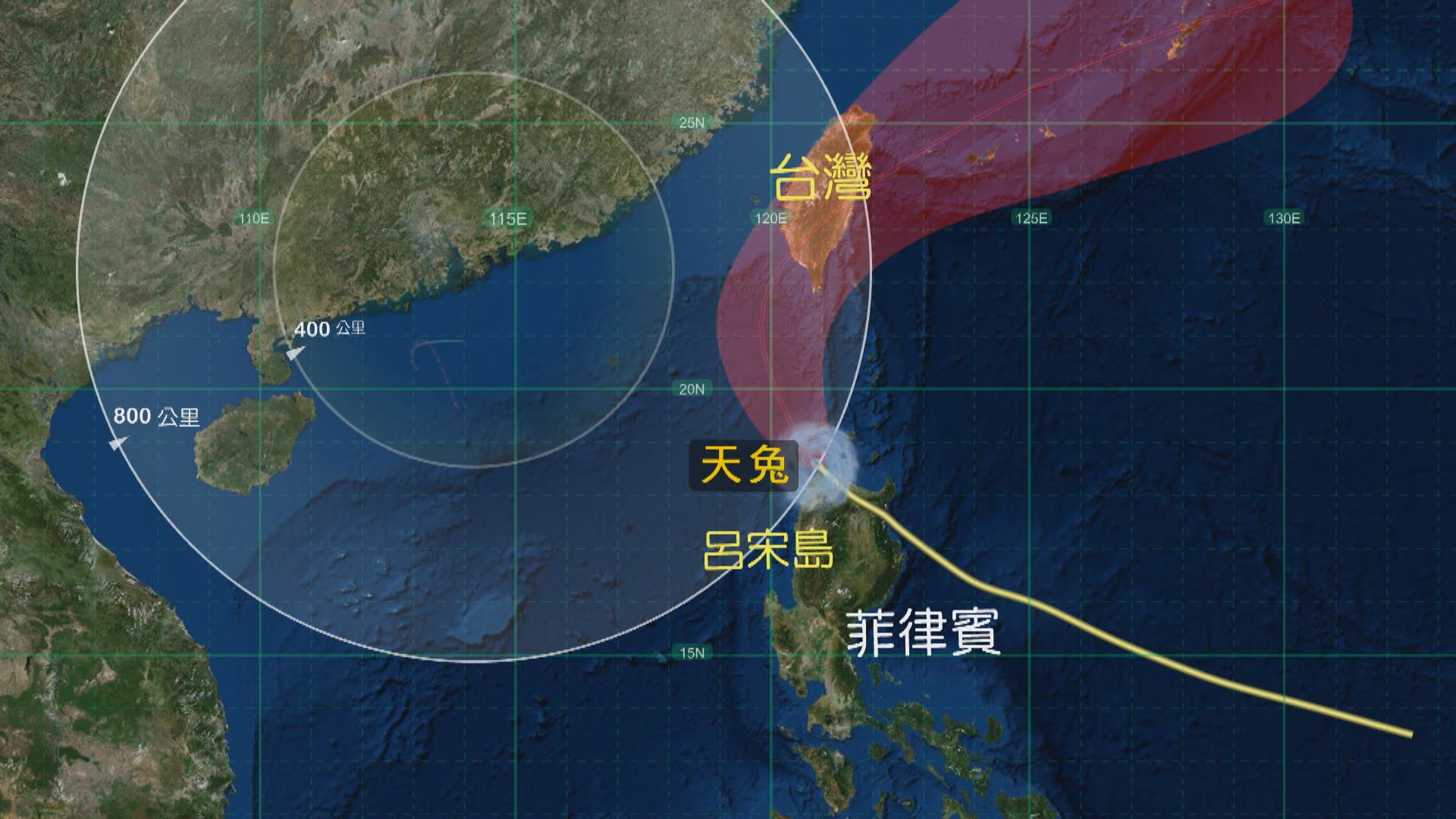 天兔吹襲呂宋島北部　成近三周第五個襲菲律賓颱風