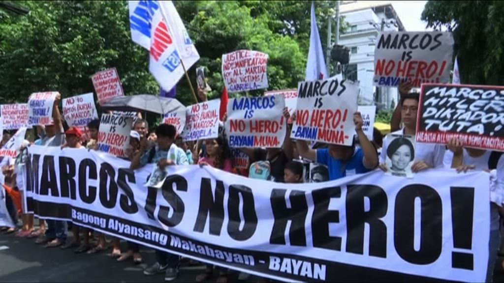 菲國民眾反對馬可斯遺體移葬英雄公墓