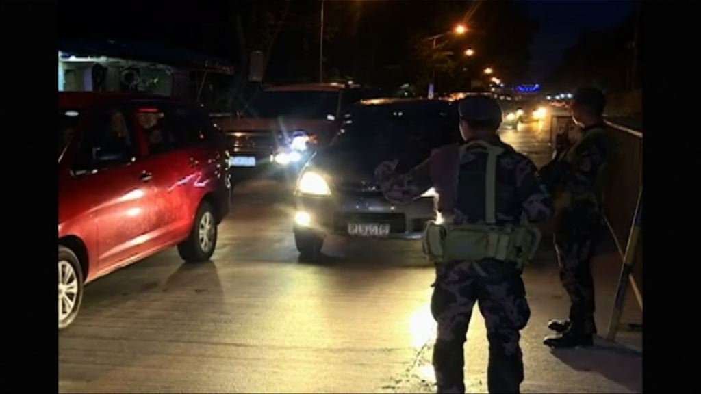 菲軍警與武裝交火　南部實施戒嚴