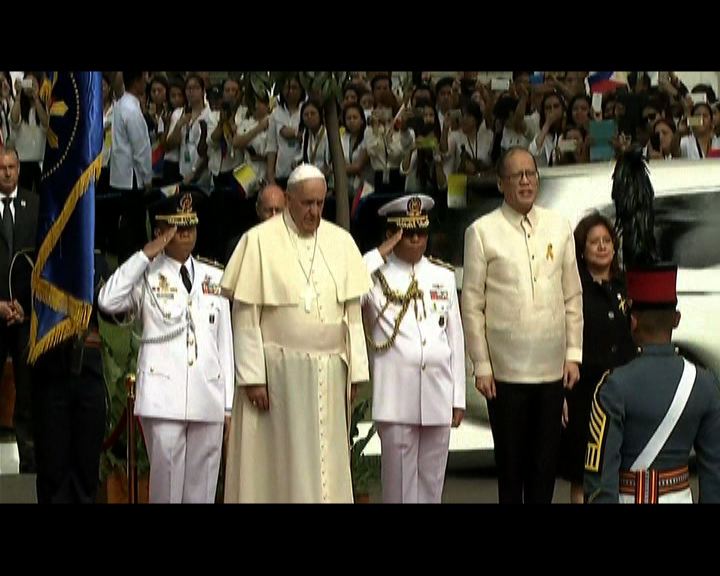 
教宗展開菲律賓訪問行程