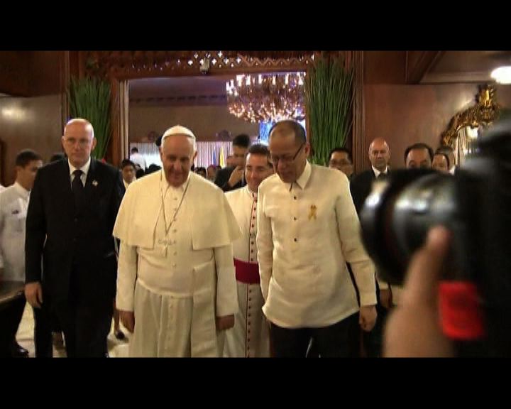 
教宗籲菲律賓打擊貪污改善貧困