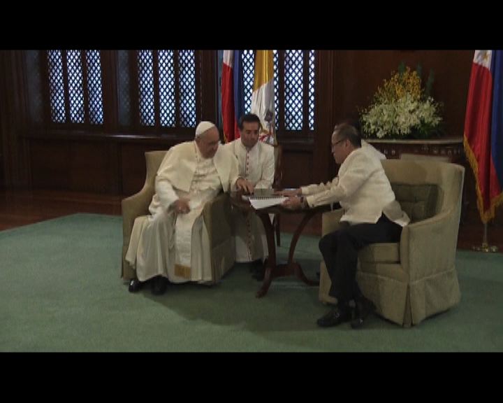 
教宗籲菲律賓打擊貪污改善貧困