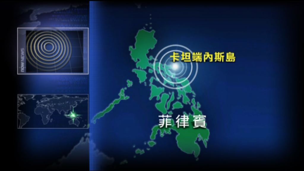 菲律賓東部海域發生6.1級地震