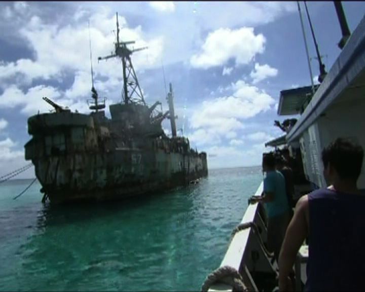 
菲漁船突破中方封鎖抵仁愛礁