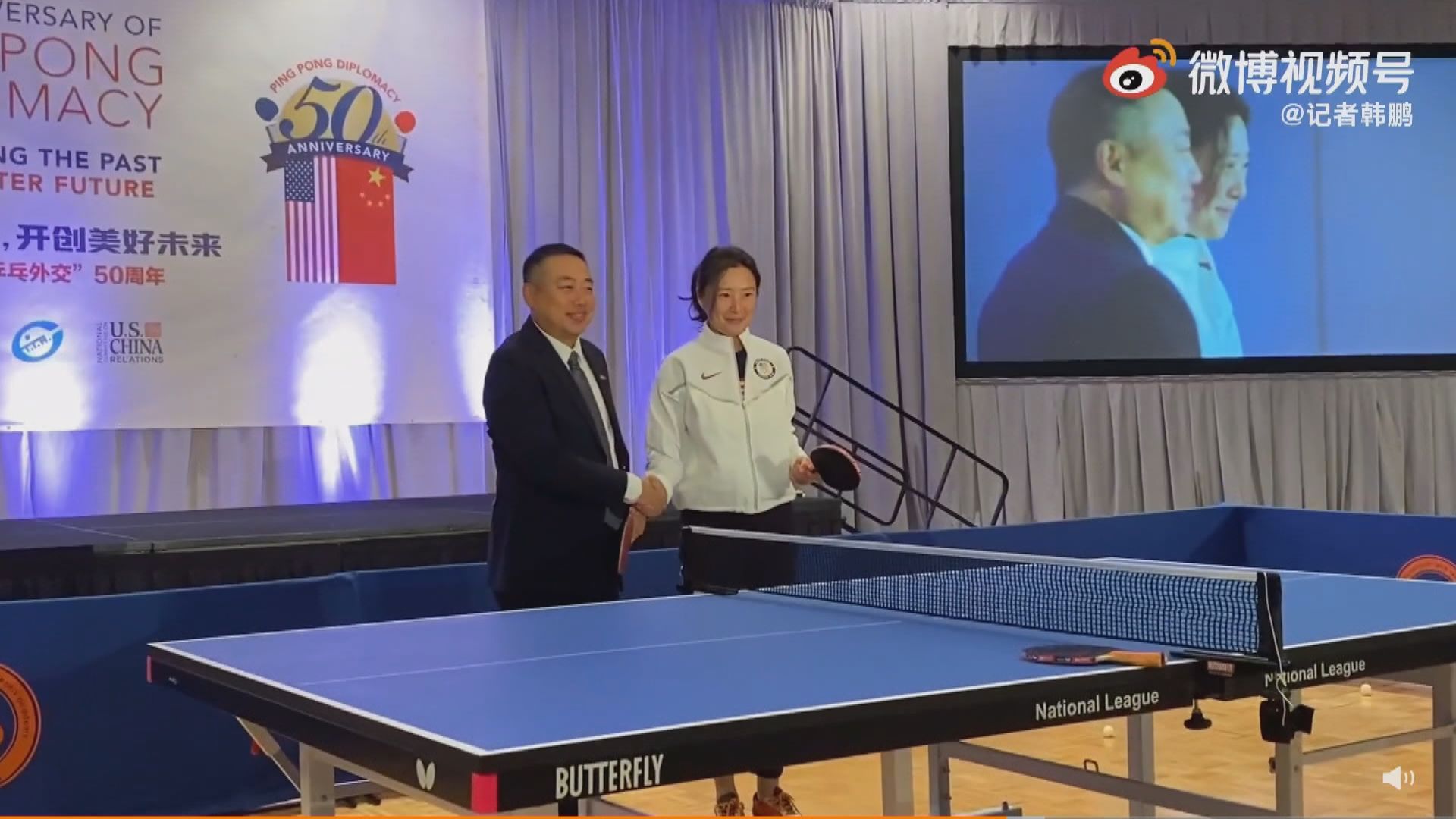 中美「乒乓外交」50周年　雙方舉行活動紀念