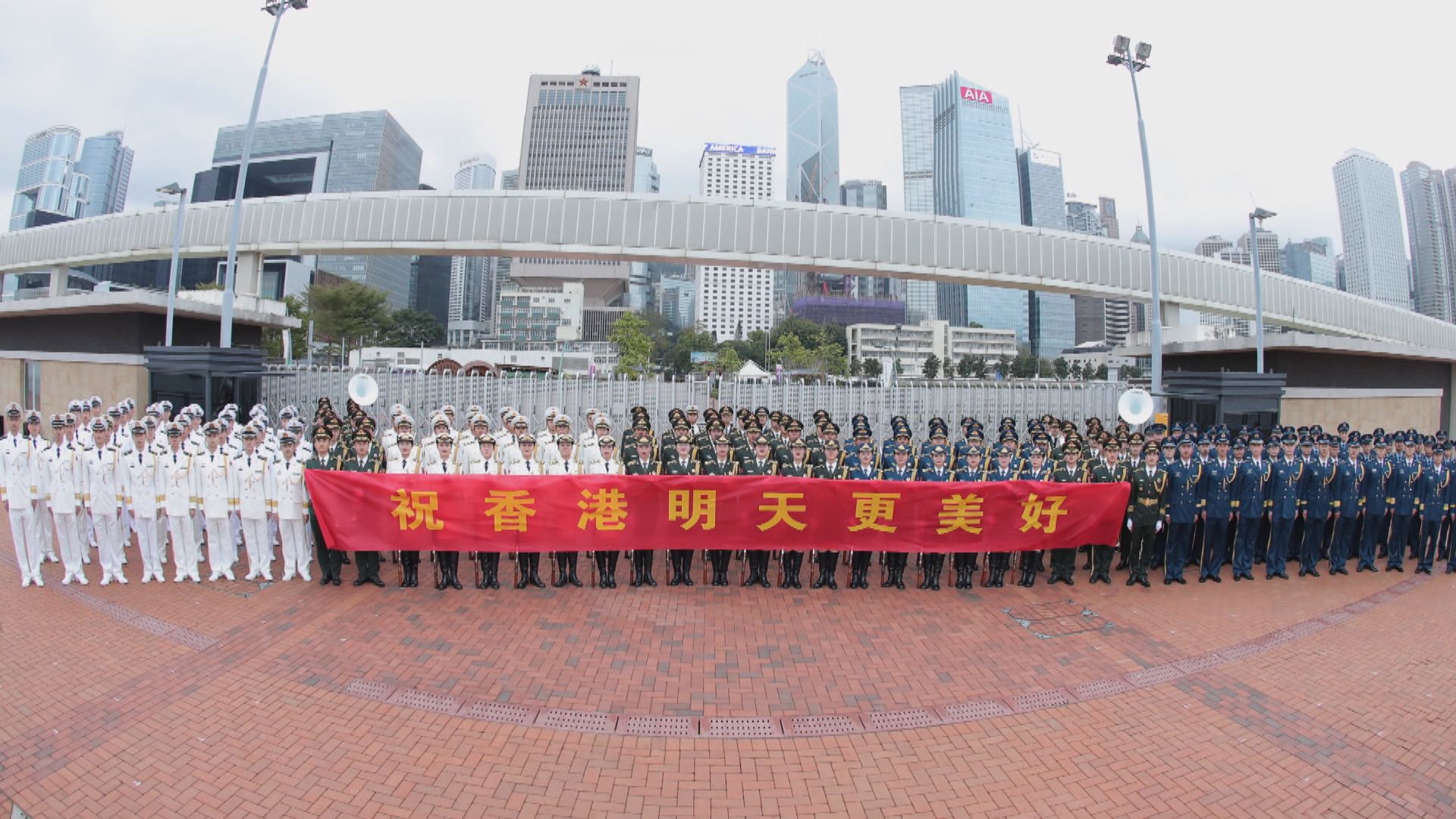 解放軍駐港部隊首次在中區軍用碼頭舉行升國旗儀式