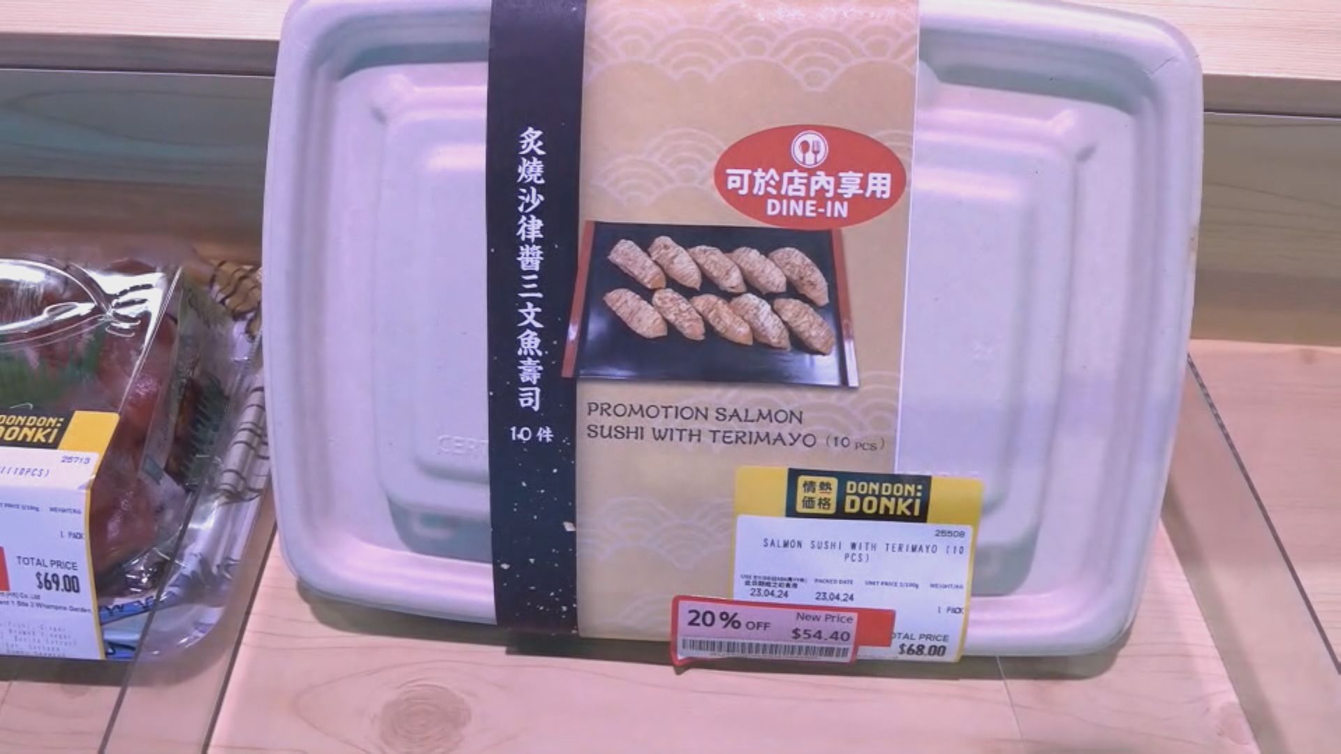 有超市轉用紙盒包裝壽司 業界認為會影響生意