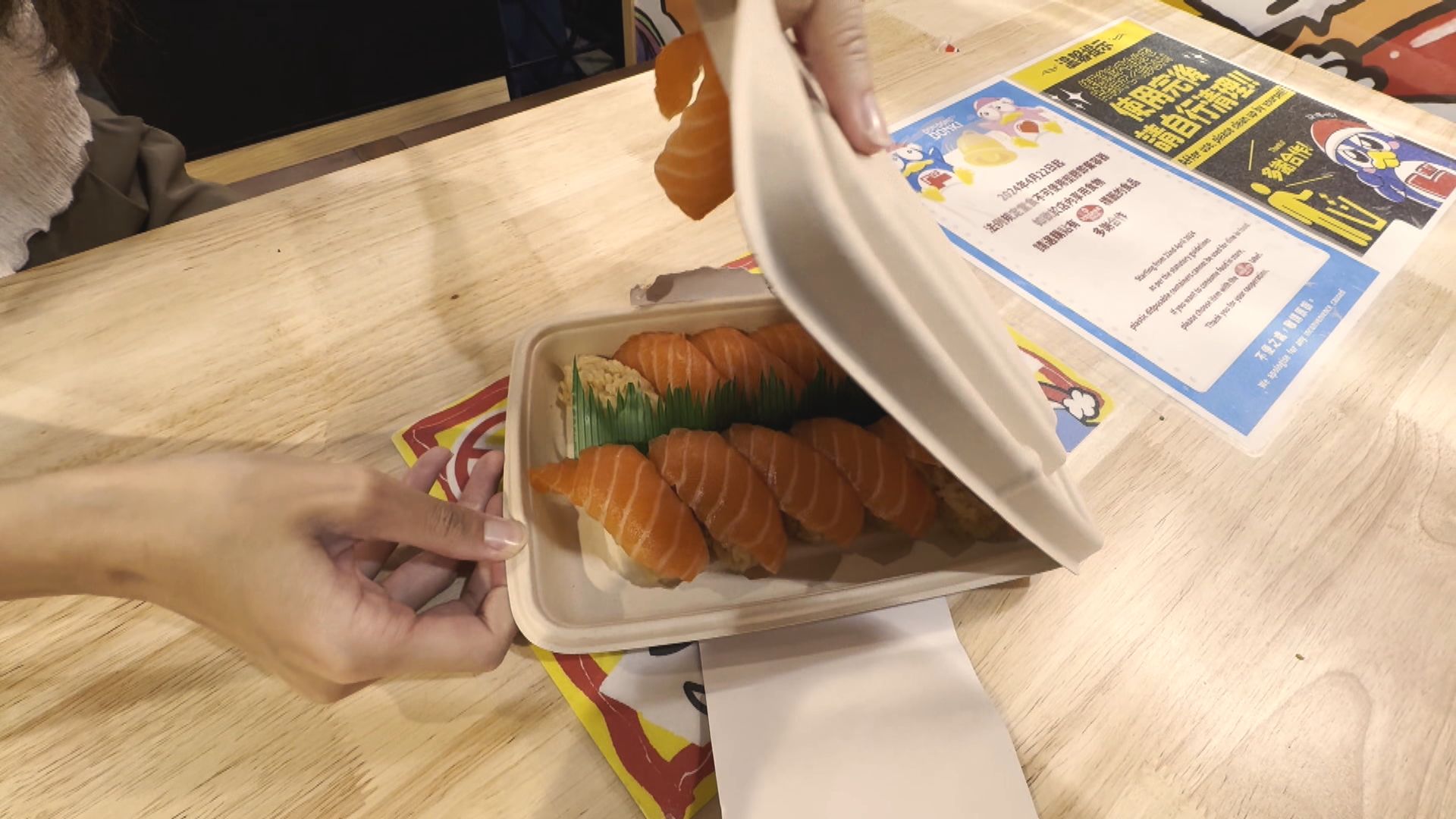 超市紙盒裝壽司 三文魚黐上紙蓋