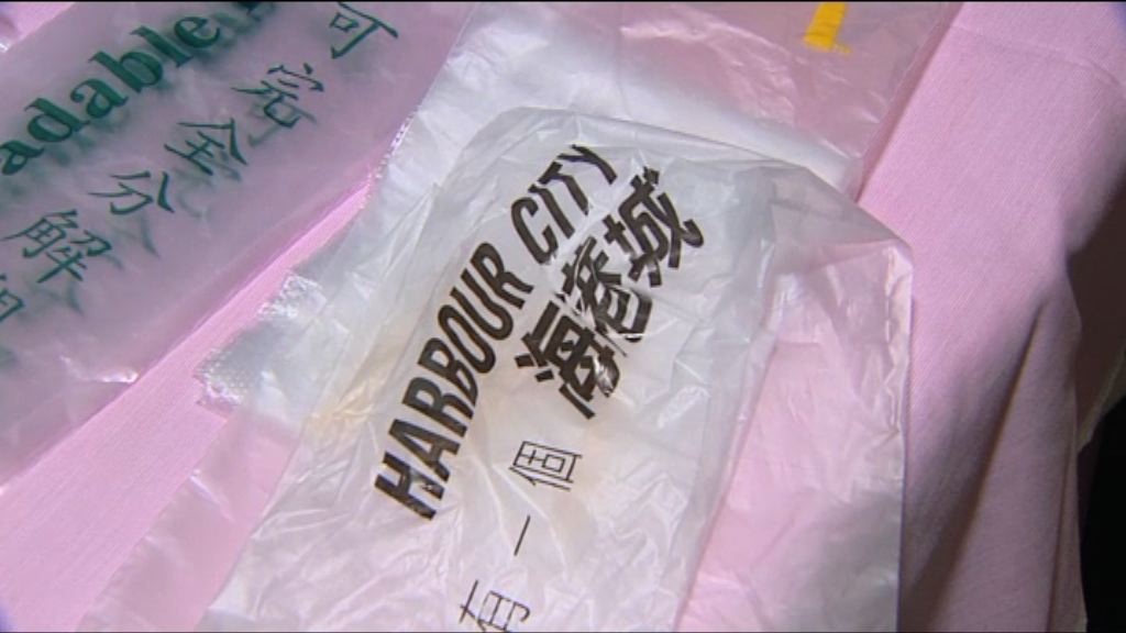 環團調查指市民濫用雨傘膠袋