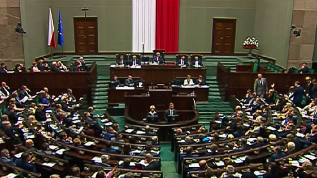 波蘭眾議院通過司法改革法案