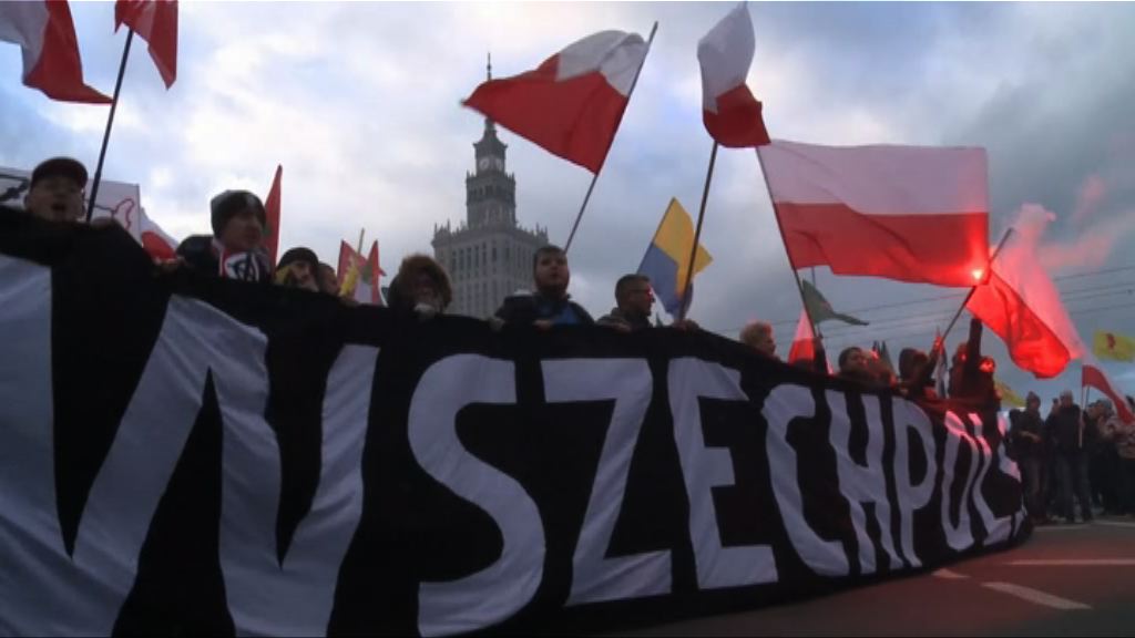 波蘭獨立日　六萬右翼分子遊行