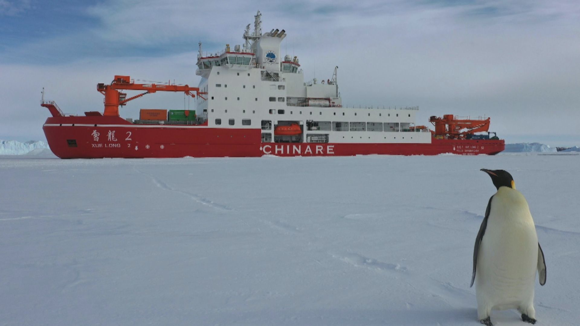 中國破冰船「雪龍2」號下月8日訪港