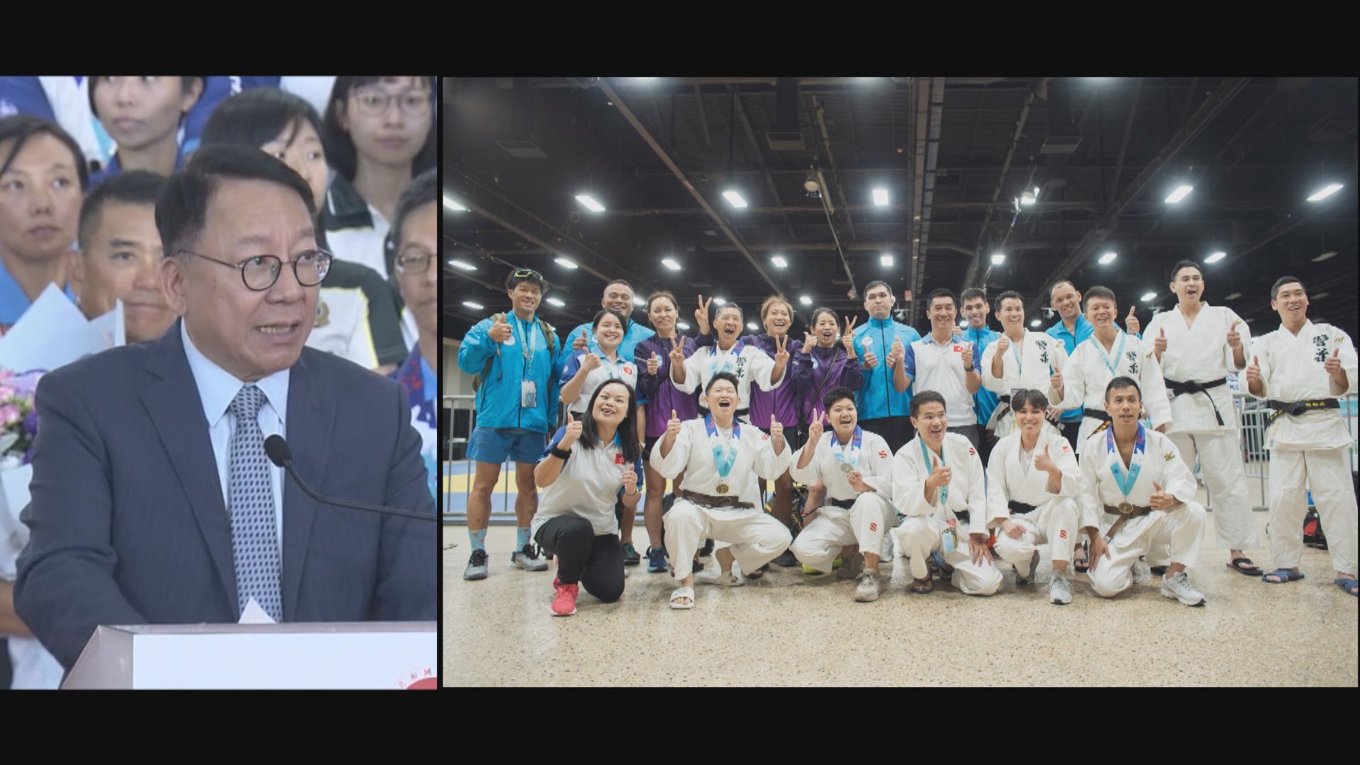 香港紀律部隊於世警會獲275面獎牌 陳國基：香港人的驕傲