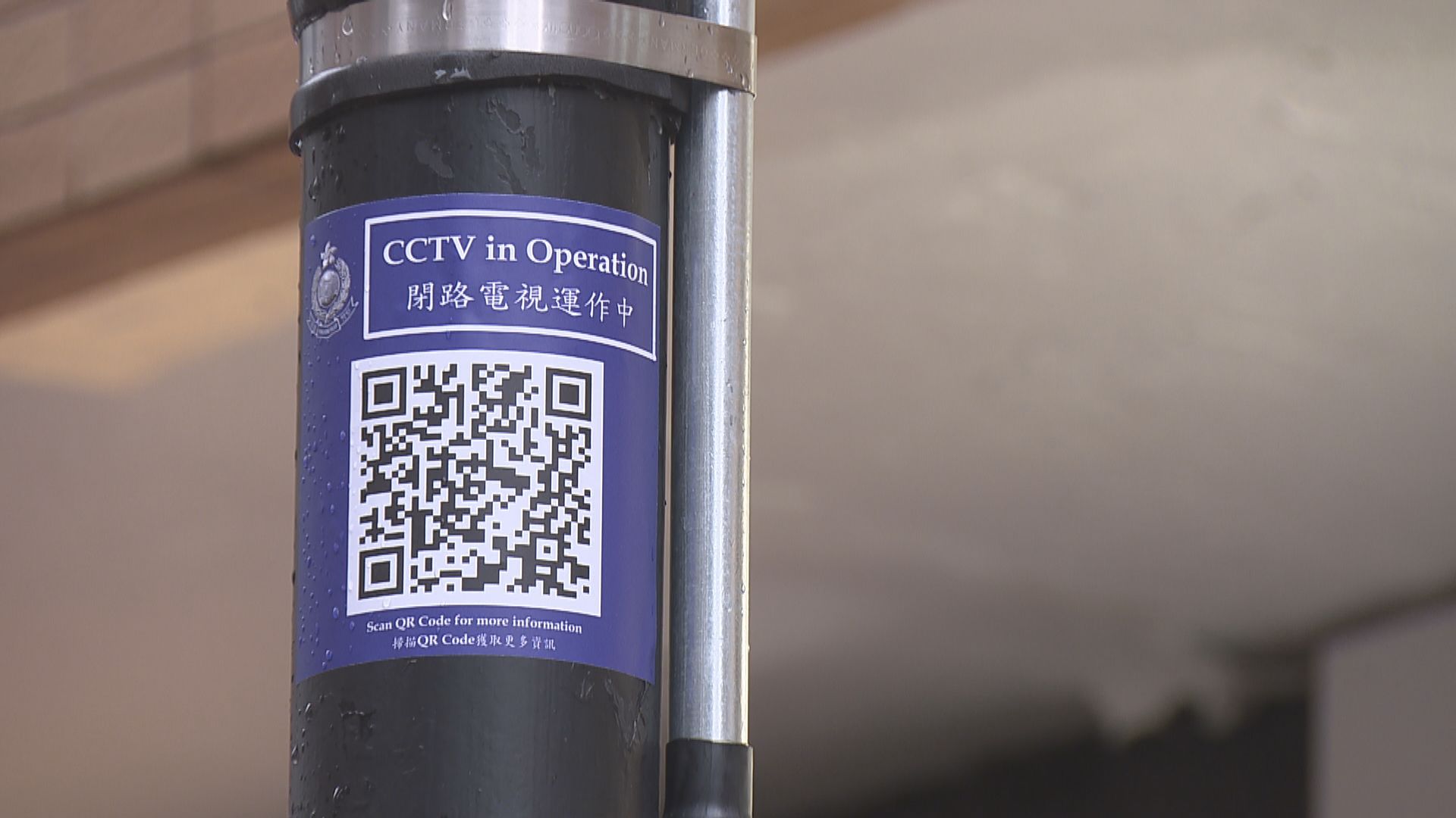 警方銳眼計劃目標年內接入10條公共屋邨及過海隧道閉路電視鏡頭(梁柏晞報道)