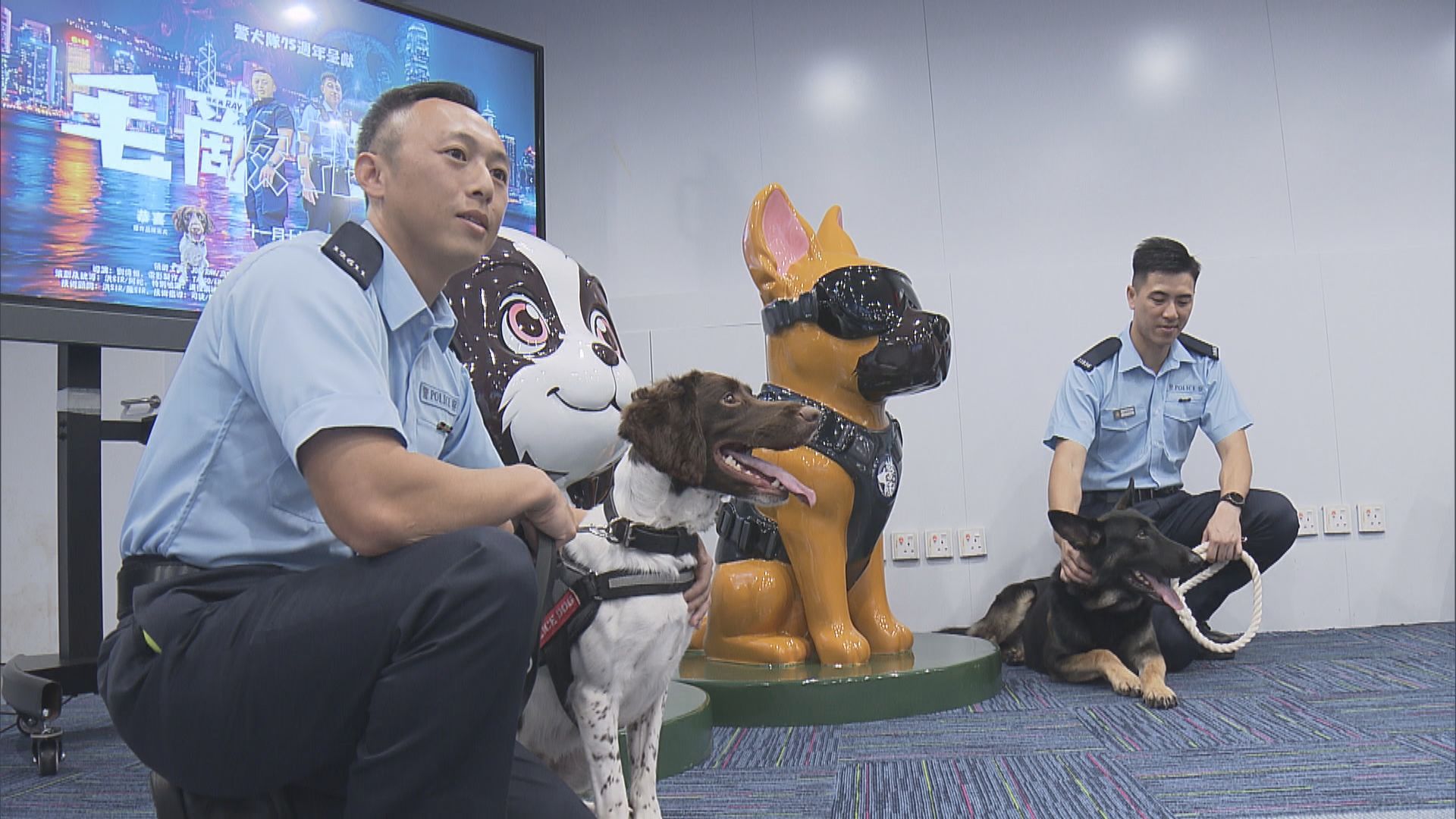 警犬隊75周年　微電影拉近與市民距離