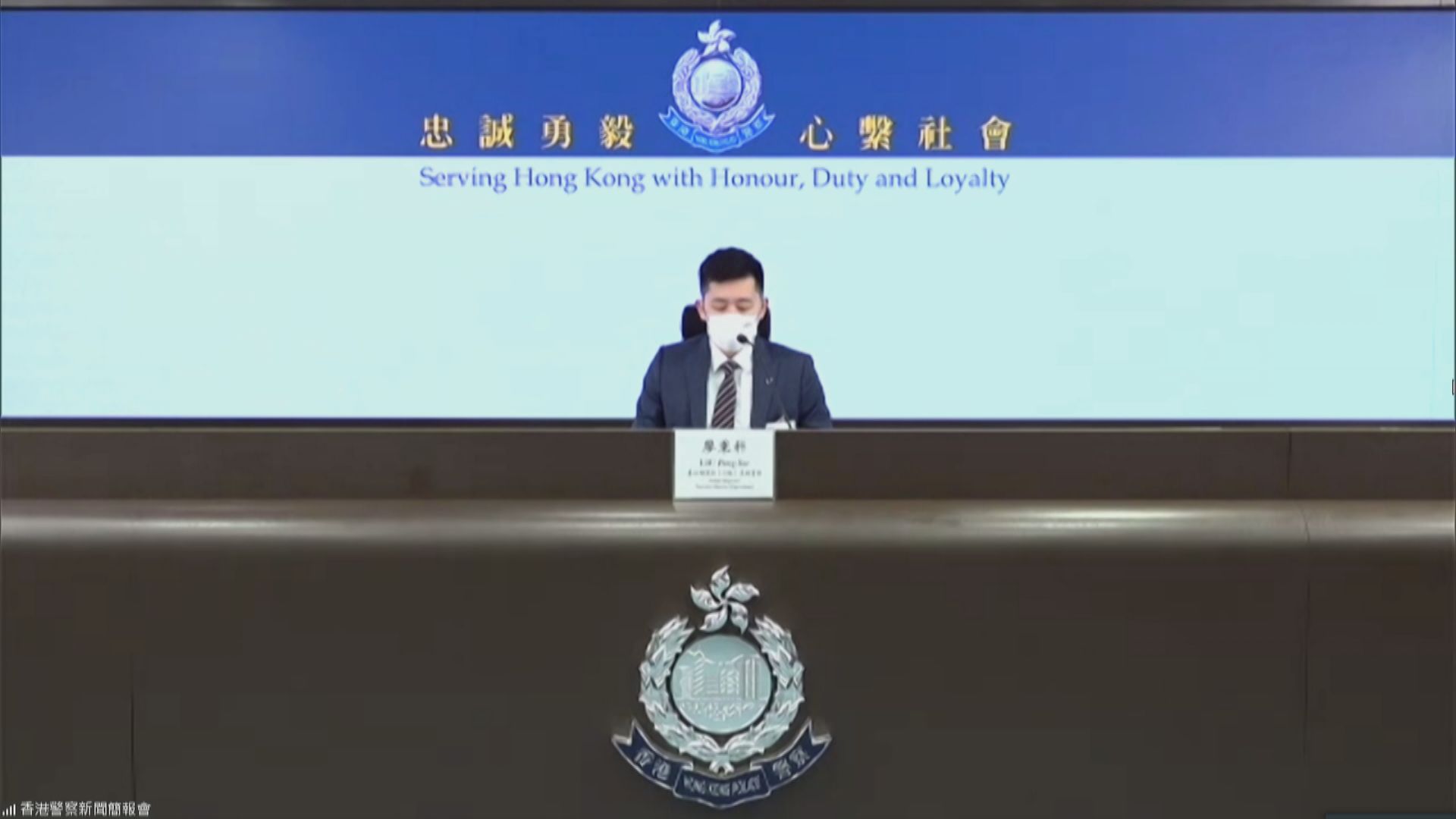 警青龍頭拘34歲男子涉販運3千萬元毒品
