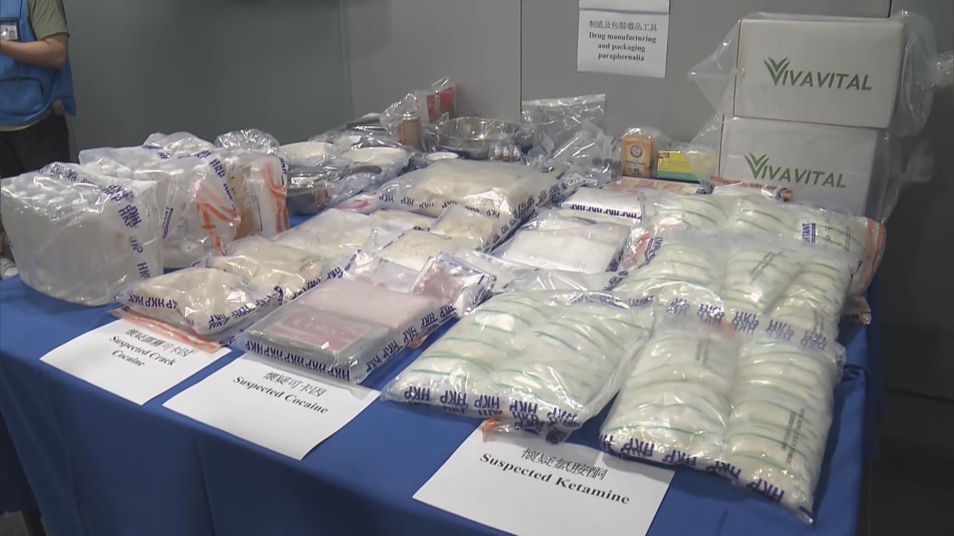 警方拘一男子涉販毒及製毒　檢市值2200萬元毒品