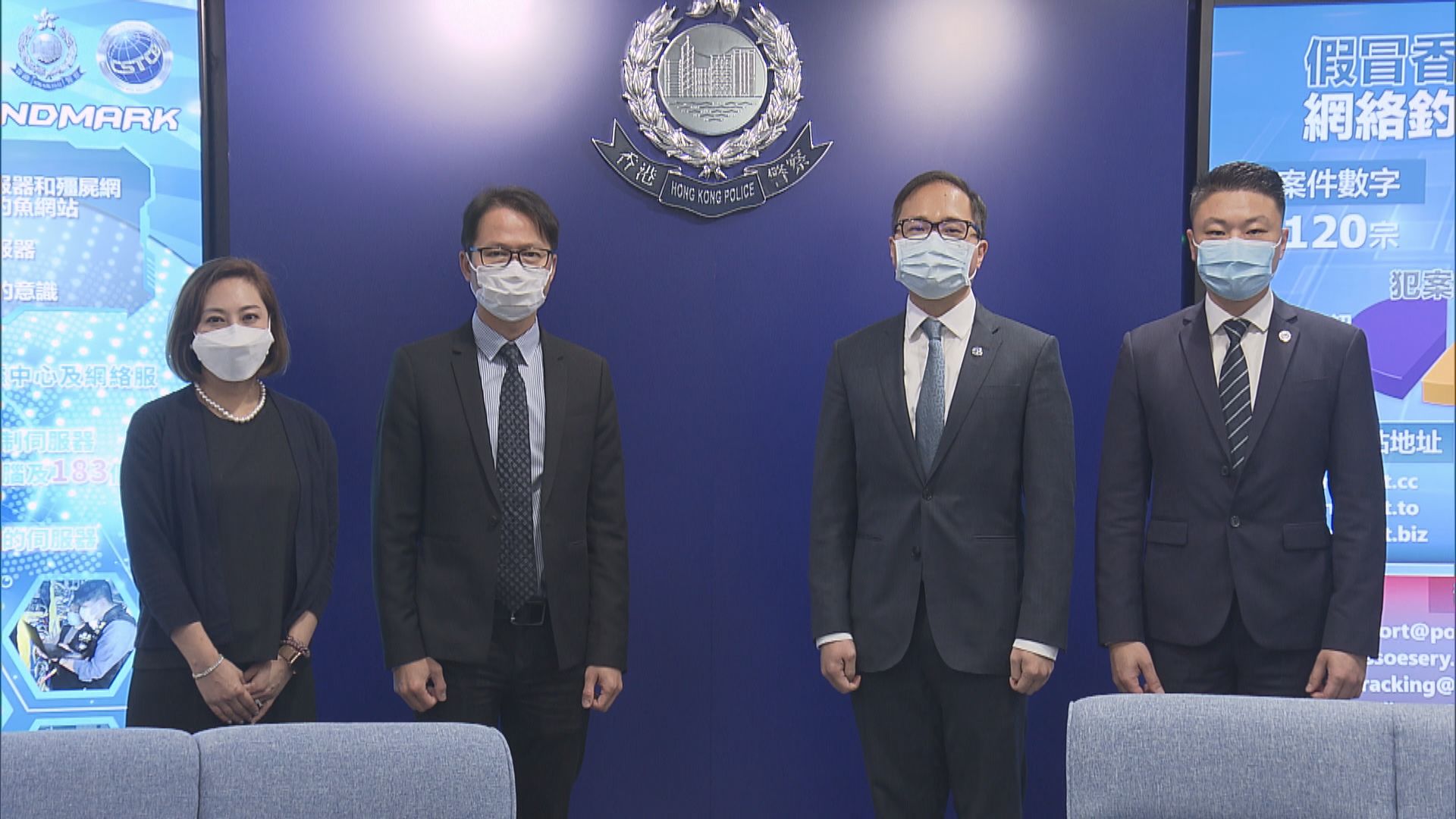 騙徒利用香港郵政犯案　去年11月至今120人受害