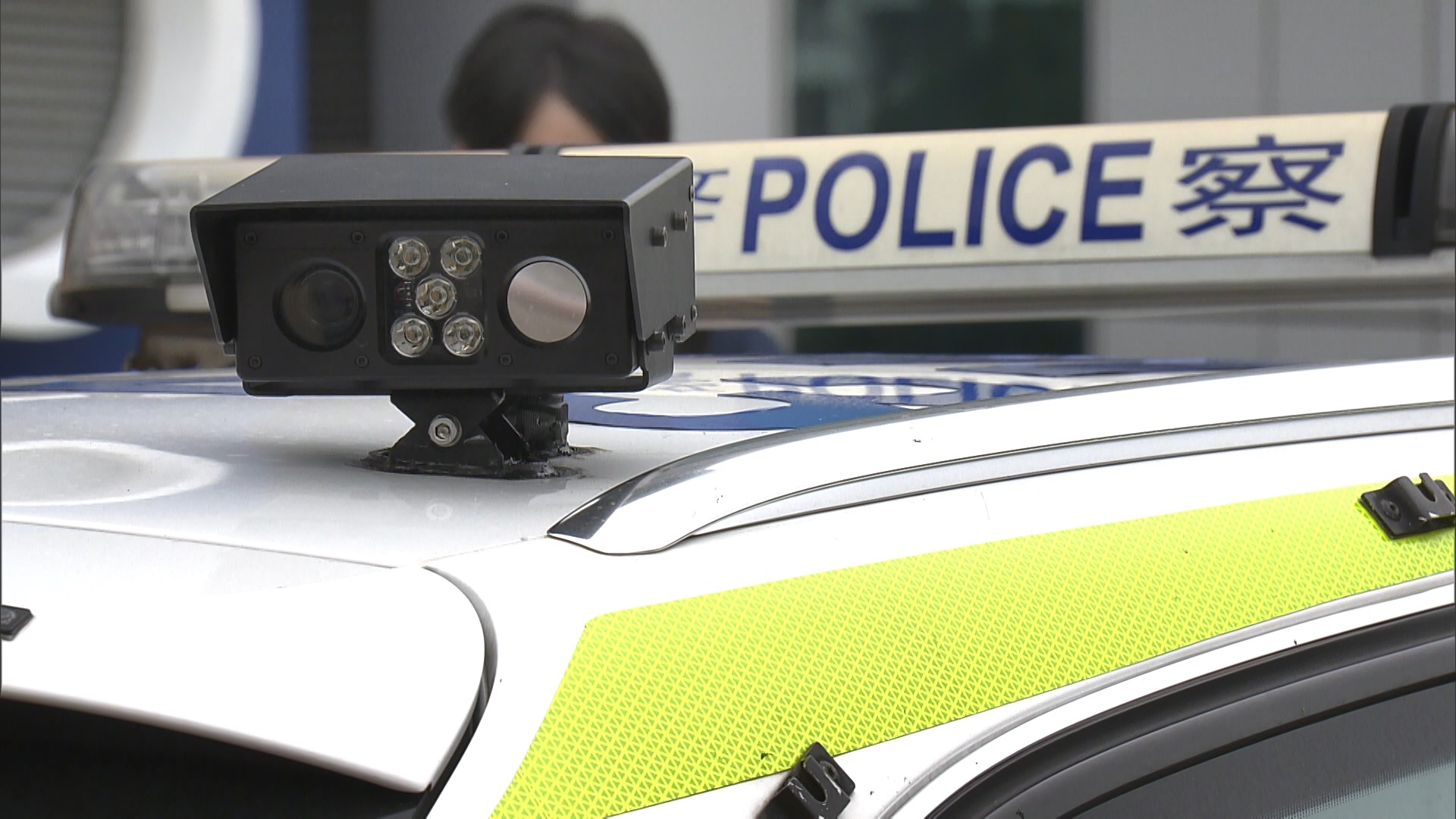 警方在警車安裝車牌識別系統辨識有問題車輛