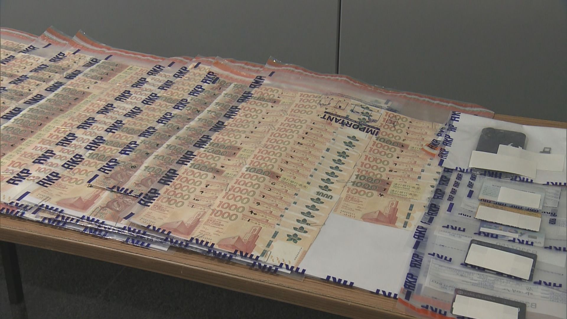 警方拘捕12人涉嫌洗黑錢 涉款9700萬