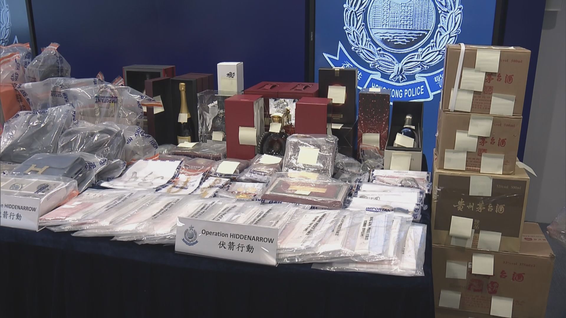 警方反三合會行動　拘捕82人凍結11.3億元並涉洗黑錢396億元