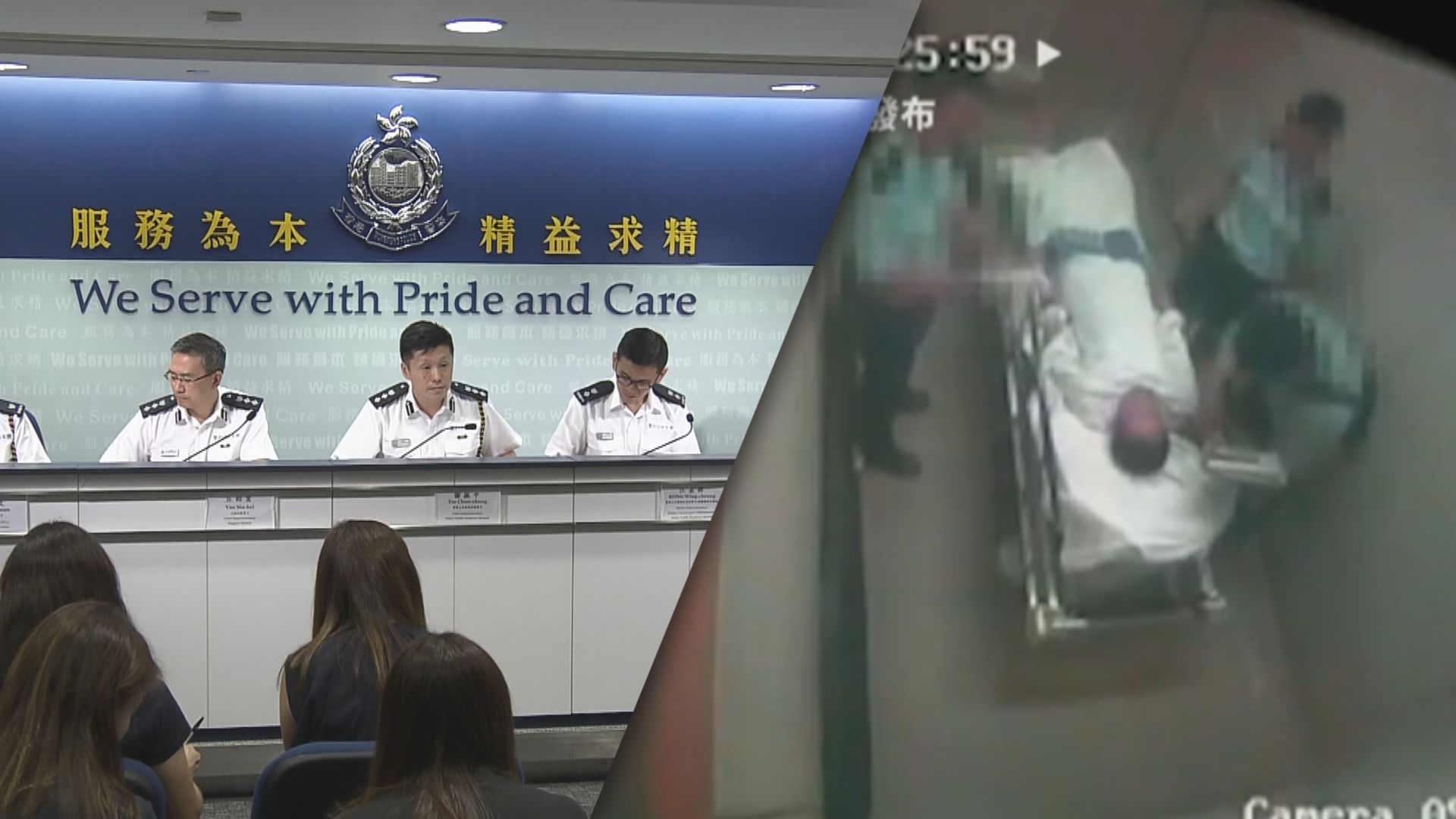 三名警員分別涉襲擊及串謀襲擊病人被捕