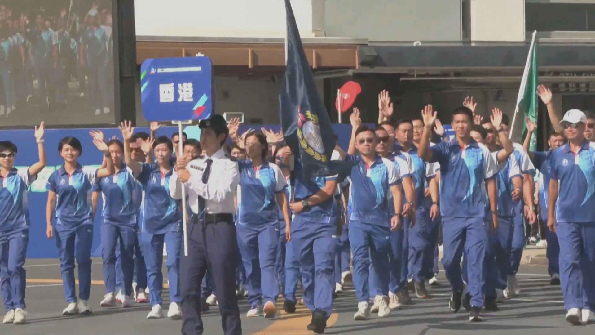 第二屆粵港澳大灣區警察運動會在香港舉行