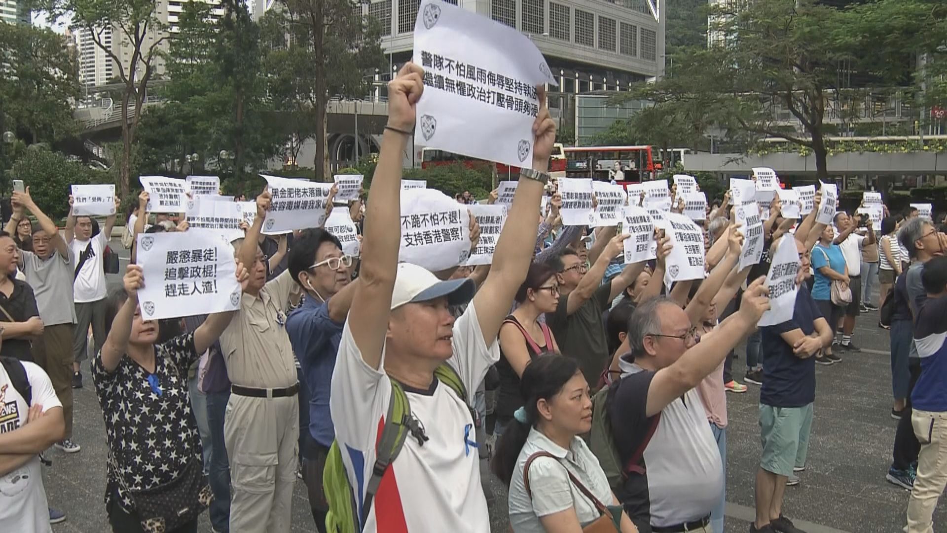 有團體集會支持警方執法　約三百人參加