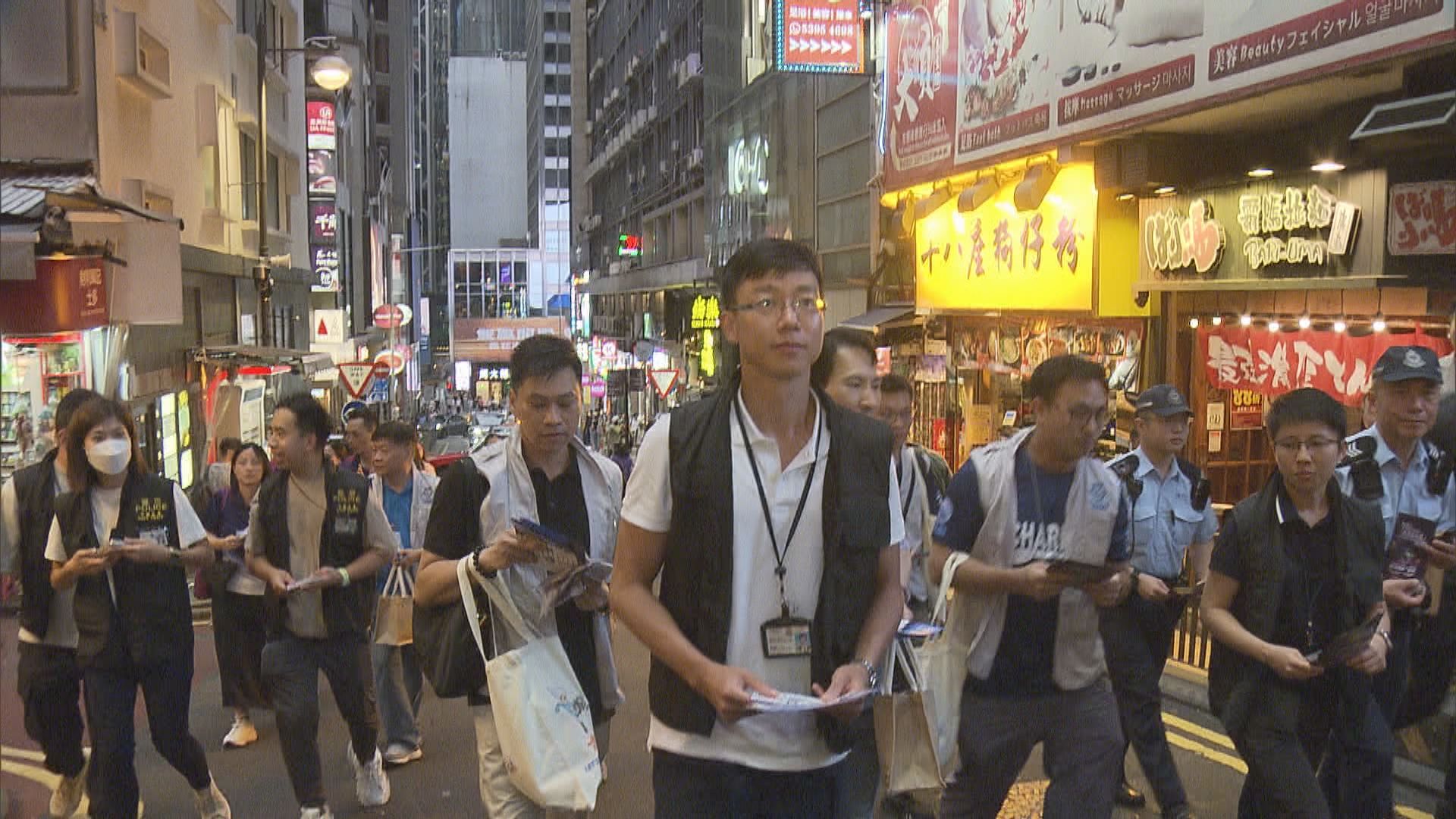 警方巡查中區娛樂場所打擊毒品活動