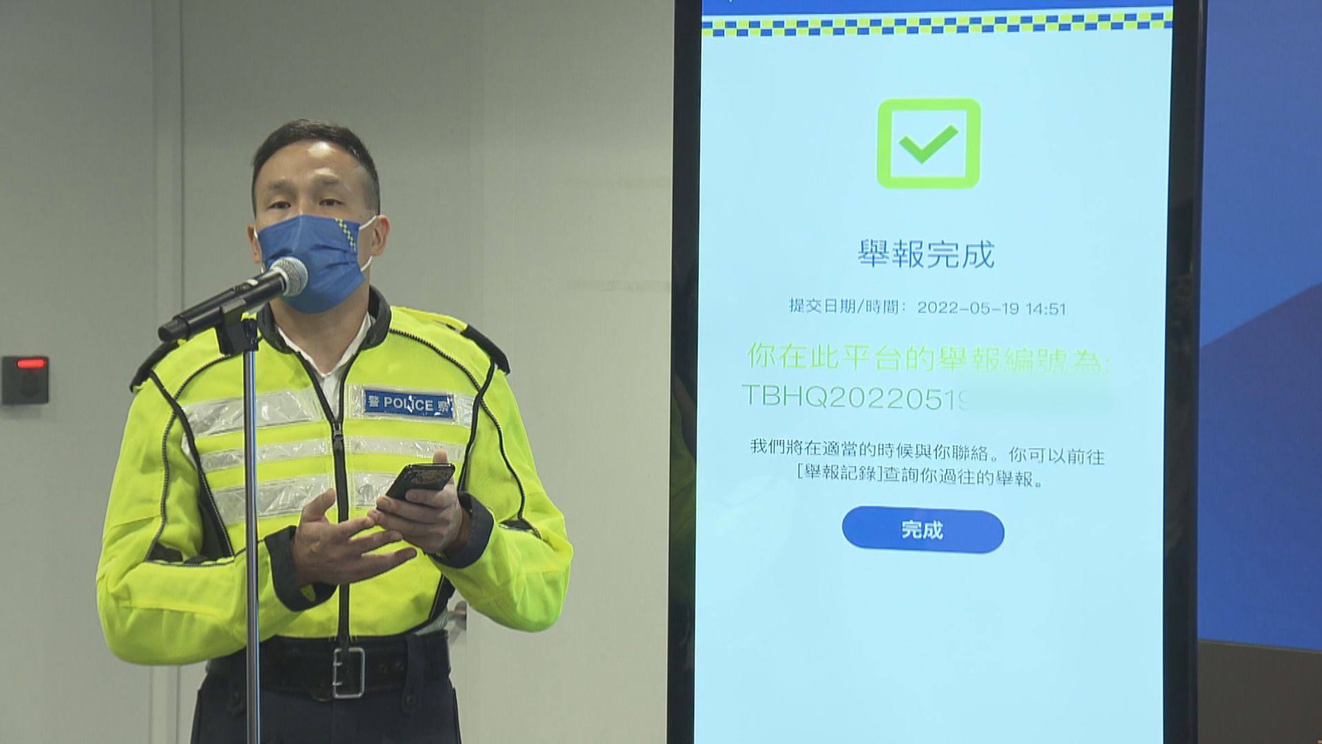警方設微信「影住駕」程式予市民舉報交通違例事故