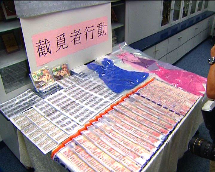 
警方荃灣打擊賣淫拘十四名女子