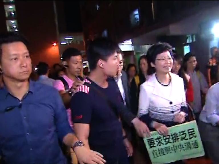 林鄭月娥麗閣邨宣傳政改遇示威