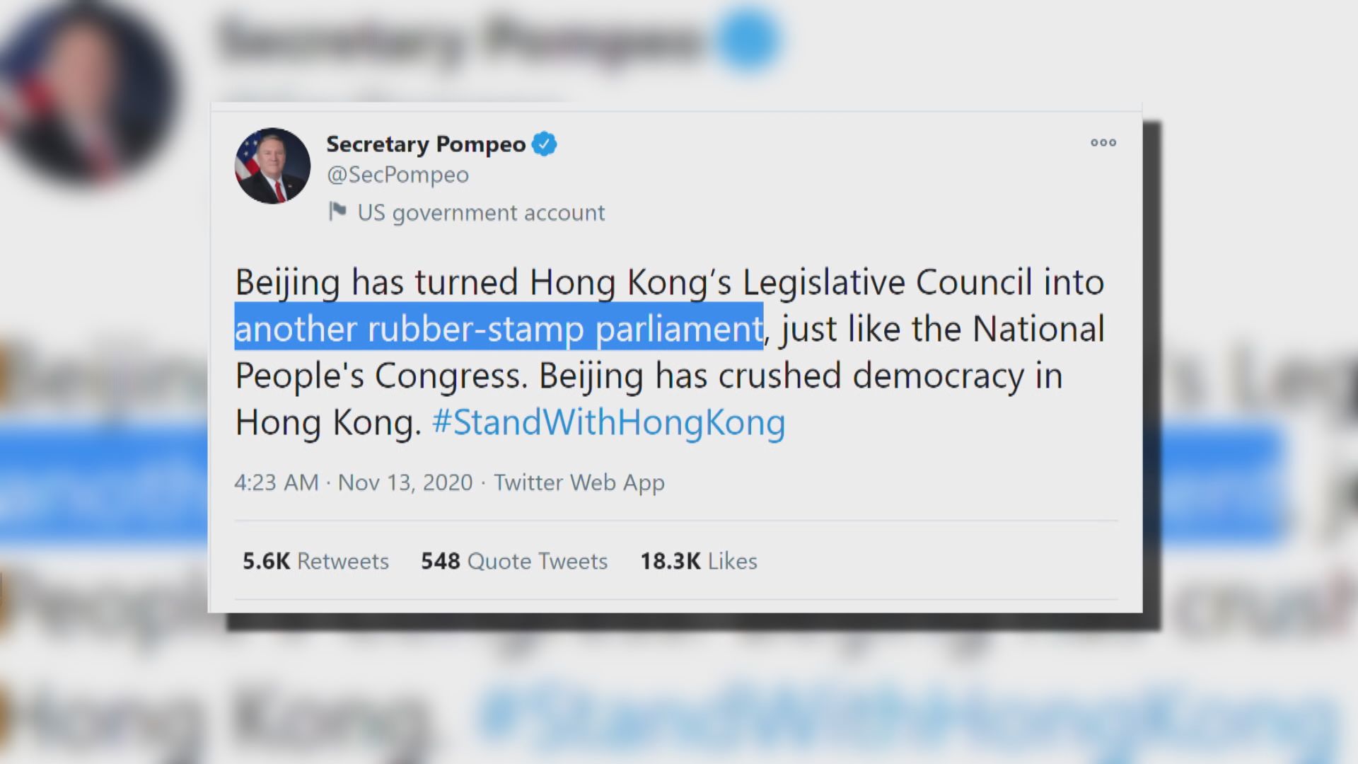 蓬佩奧批北京DQ議員近乎全面摧毀香港自治