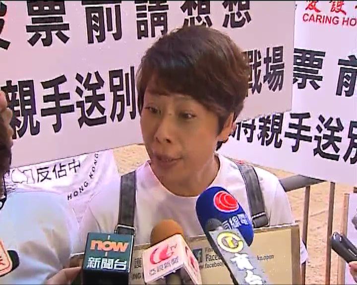 
愛港力用假身分證號碼測試投票系統