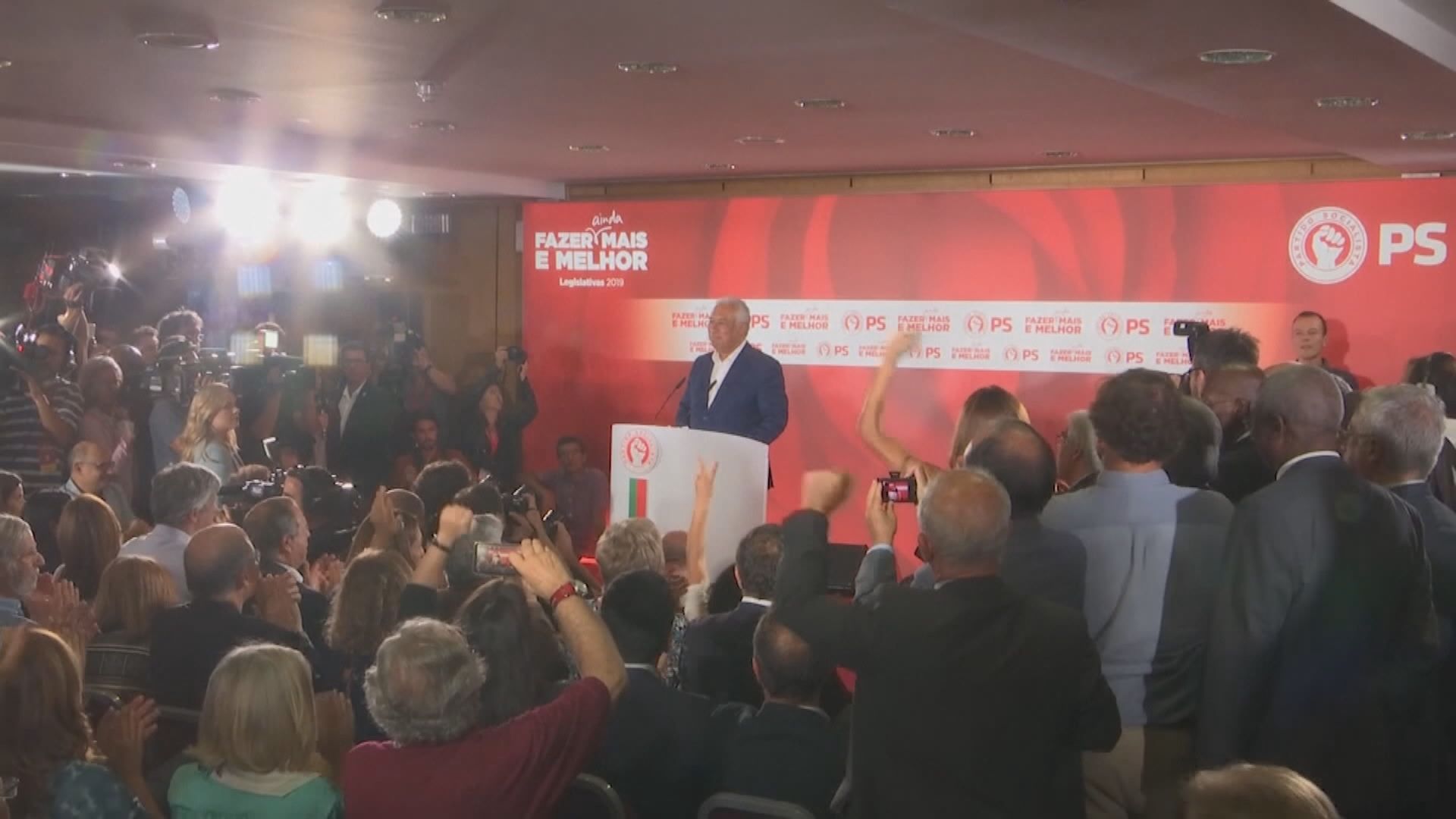 葡萄牙大選結束　執政社會黨有望勝出