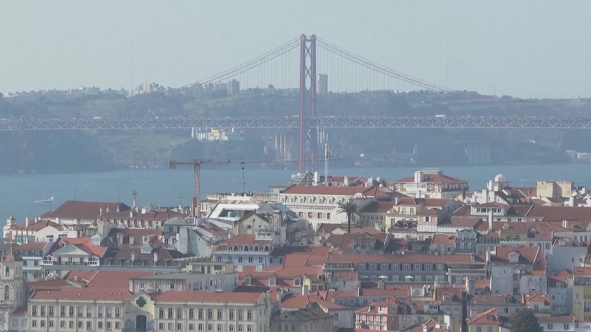 葡萄牙中止黃金簽證遏抑樓價租金