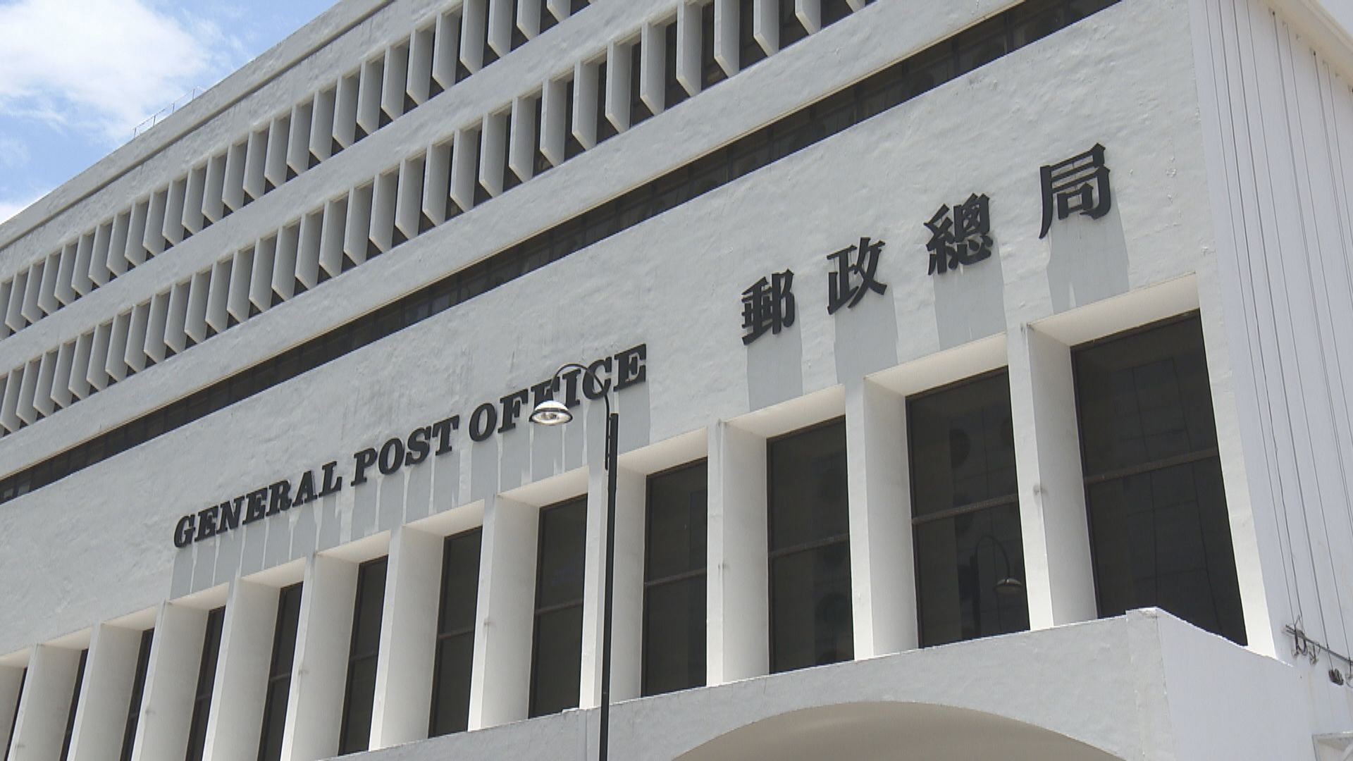 香港郵政：寄往多個國家空郵服務暫停或延誤