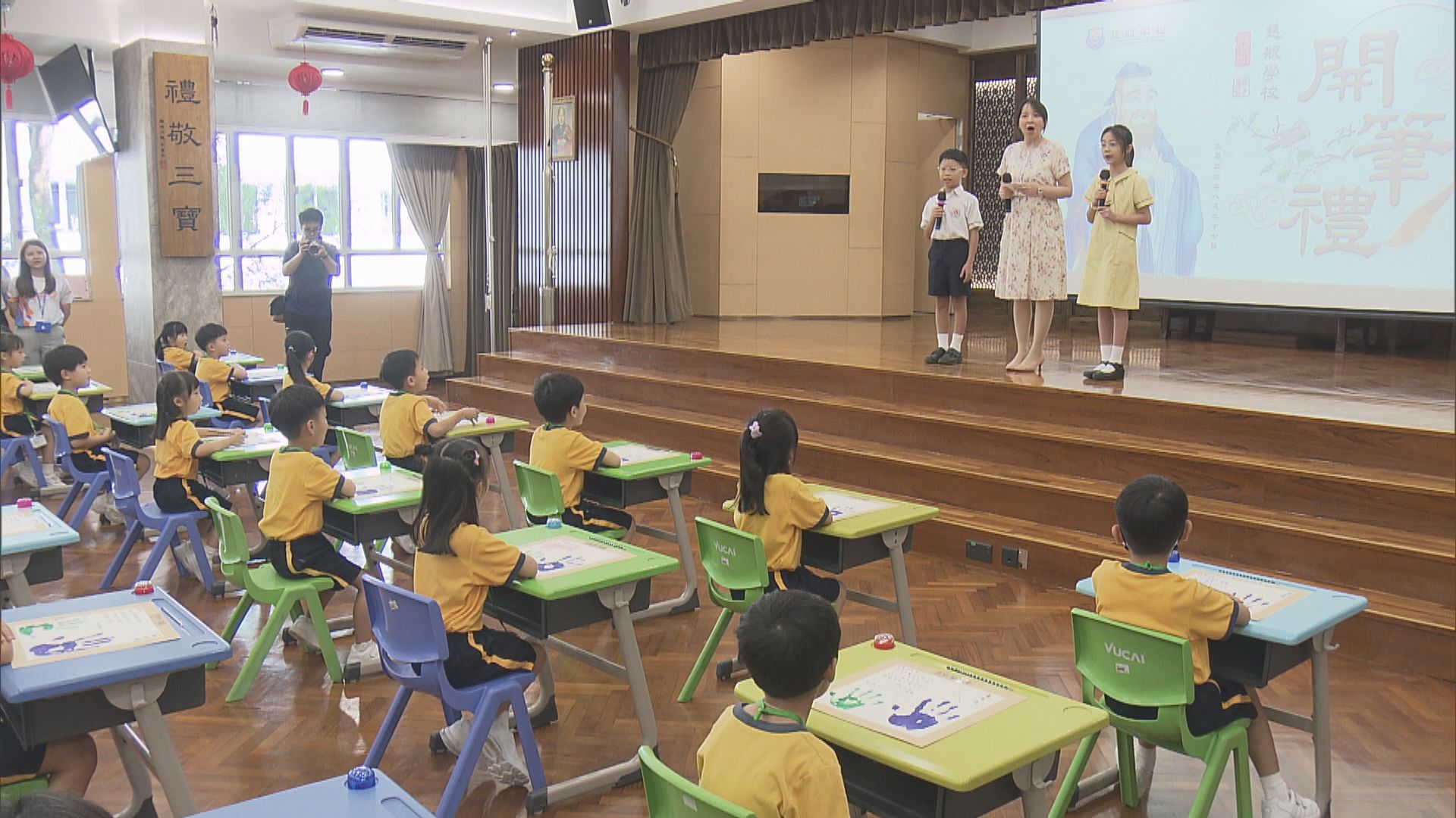 開學在即　有小學舉行適應日助新生認識校園