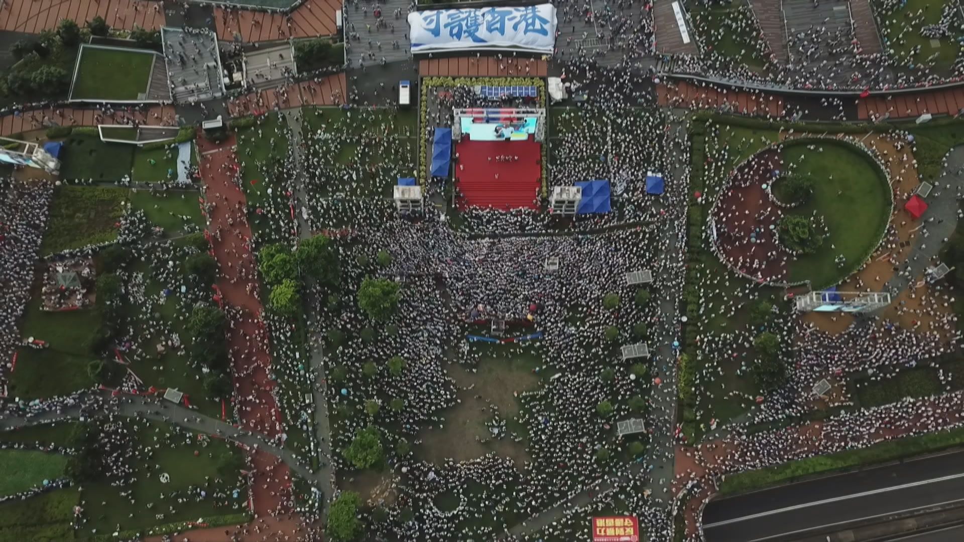 守護香港集會大會指31.6萬人參與　警方稱高峰時10.3萬