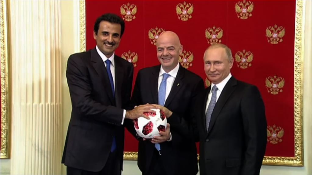 卡塔爾接棒下屆世界盃主辦權