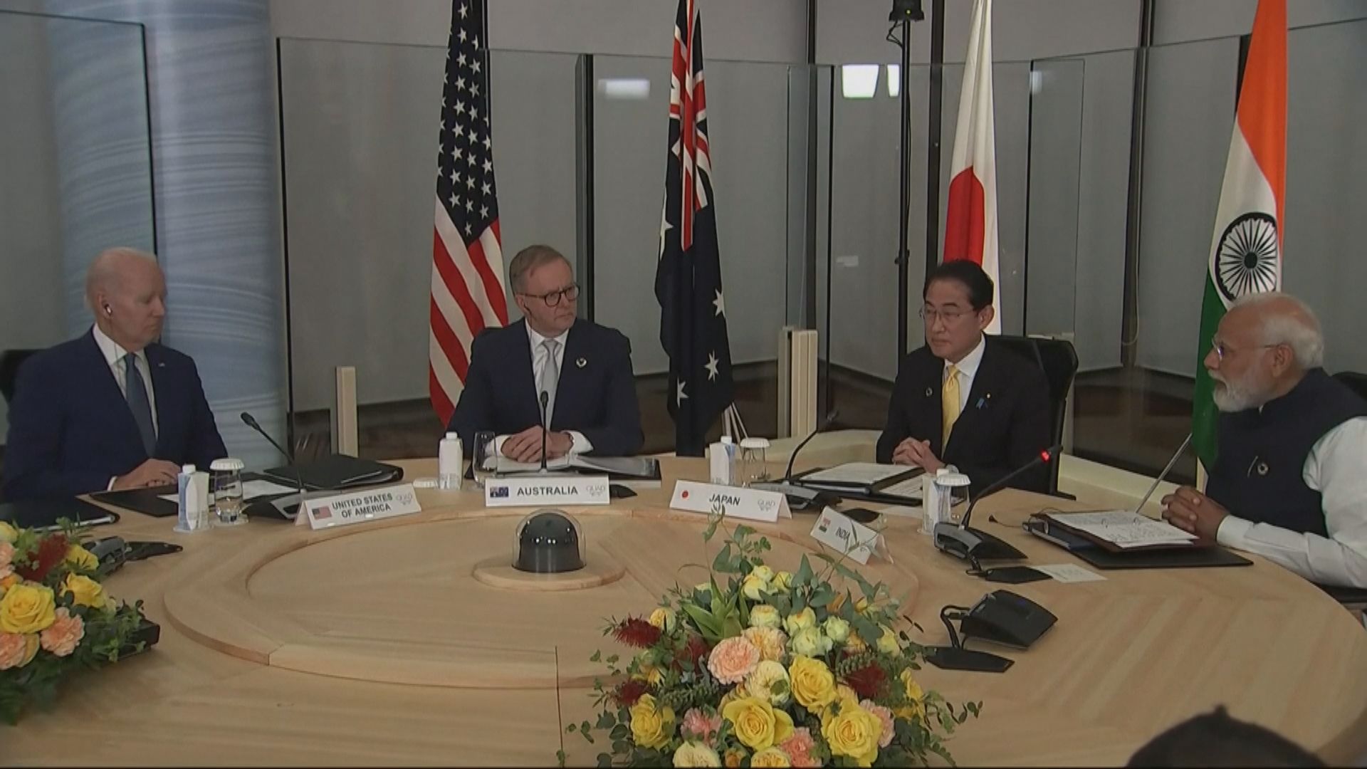 美日印澳領導人廣島舉行「四方安全對話」