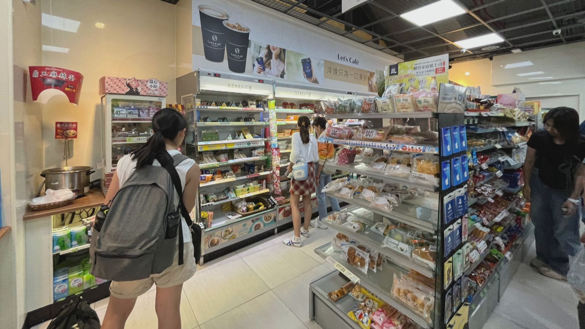 在台香港遊客：超市及便利店物資供應正常 未有出現搶購情況