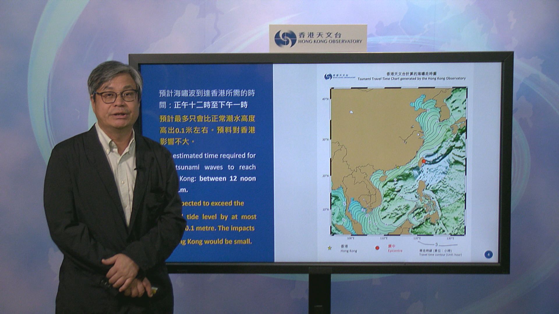 天文台：台灣地震預計會產生影響南海的海嘯