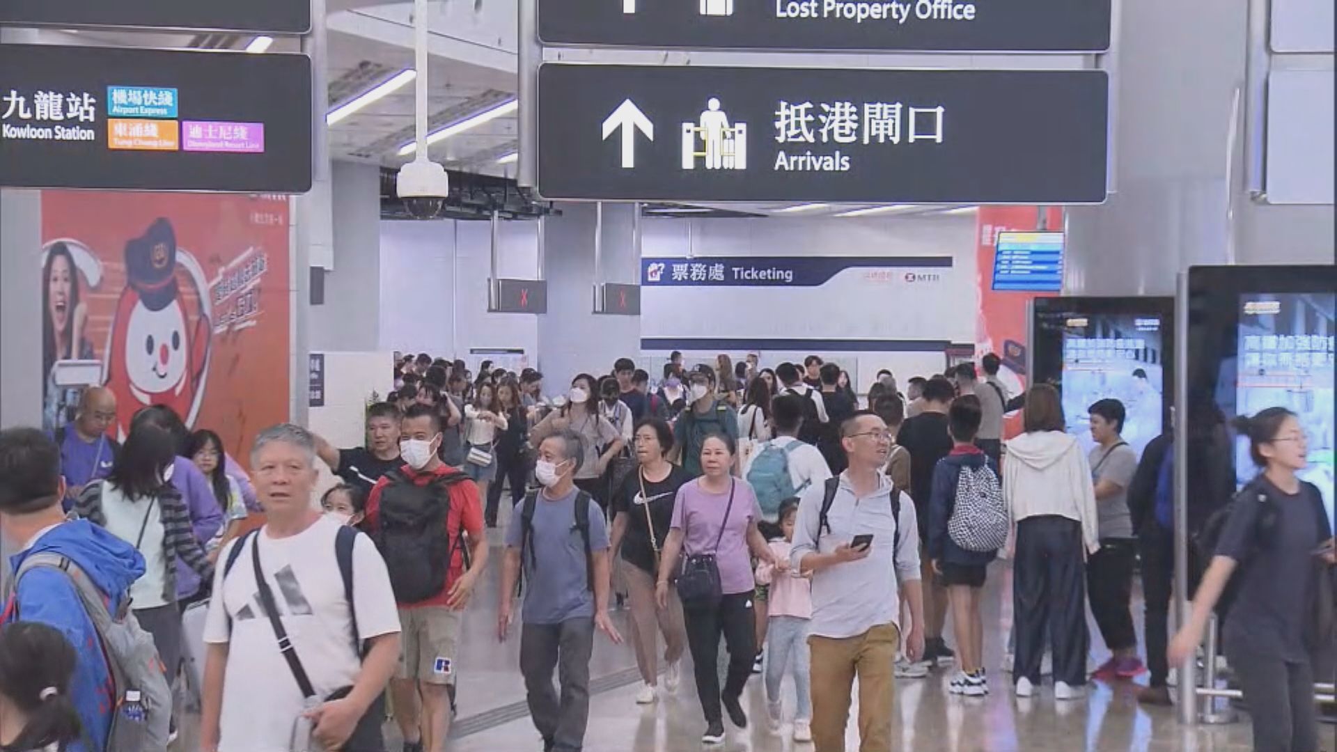 重陽節長周末假期最後一日 西九龍高鐵站出現人潮