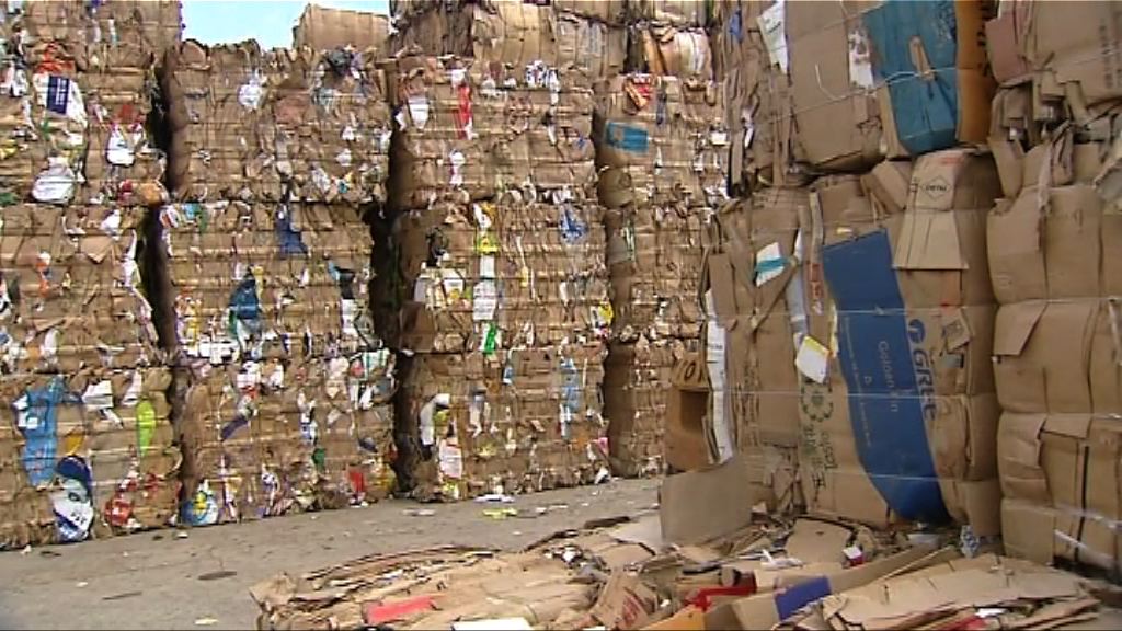 回收業界今起停收廢紙　料行動不超過一周