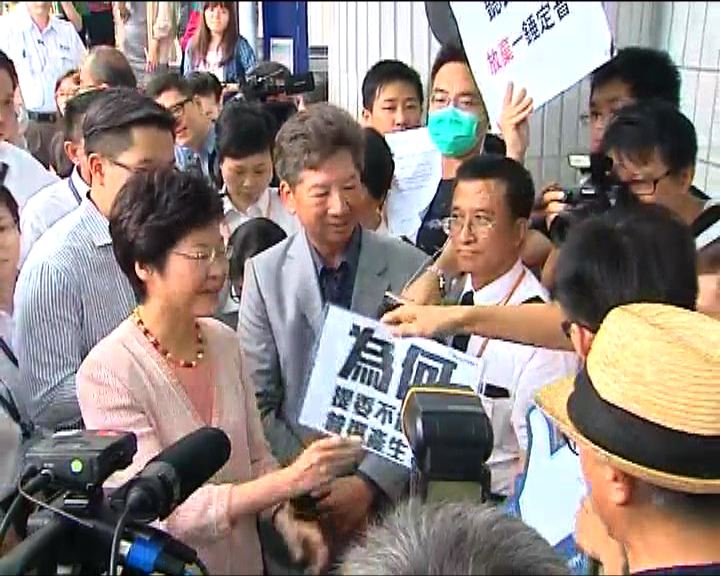 
林鄭出席政改座談會遇示威