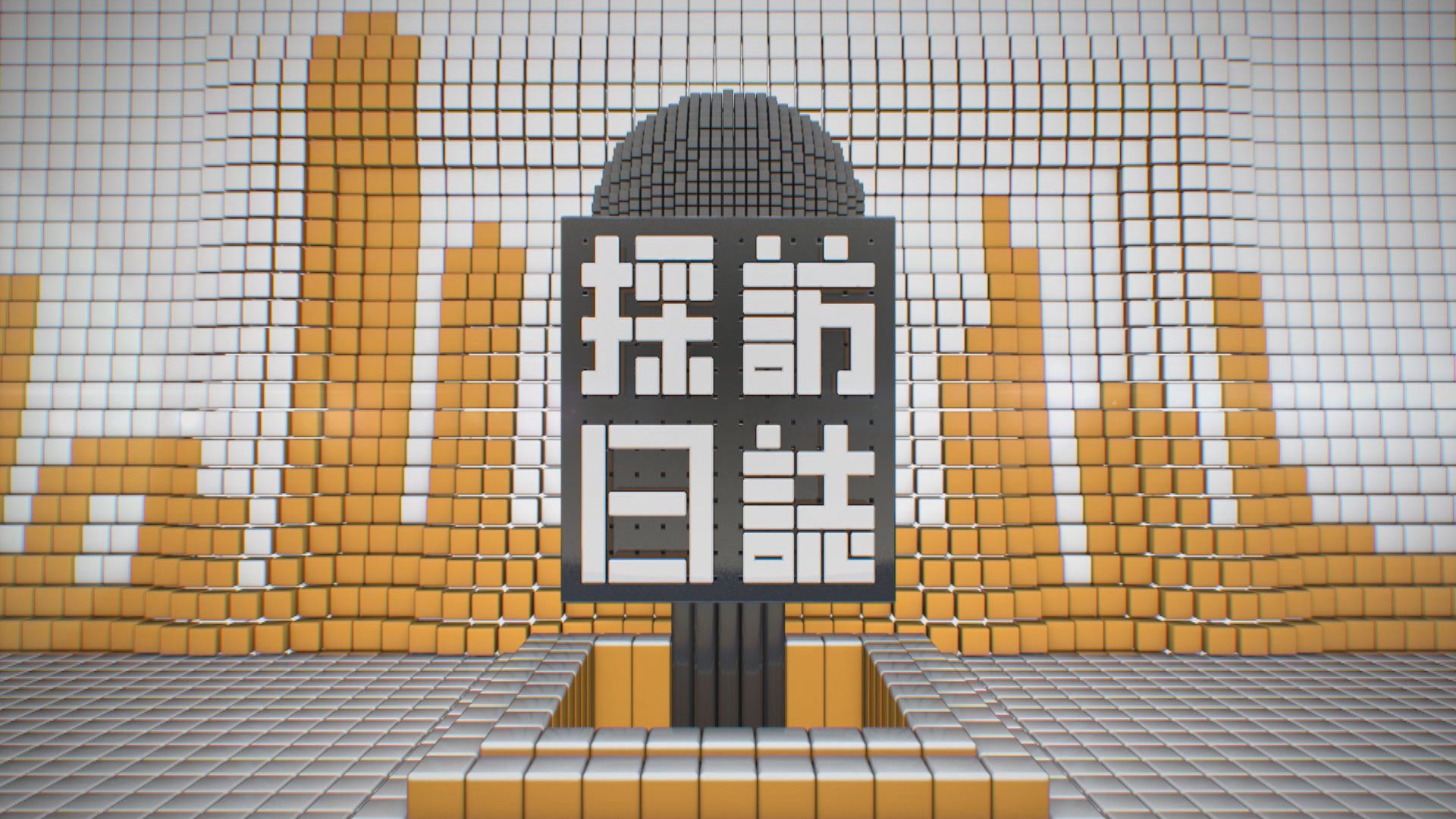 採訪日誌｜李家超行會前見記者／消委會《選擇》月刊記者會