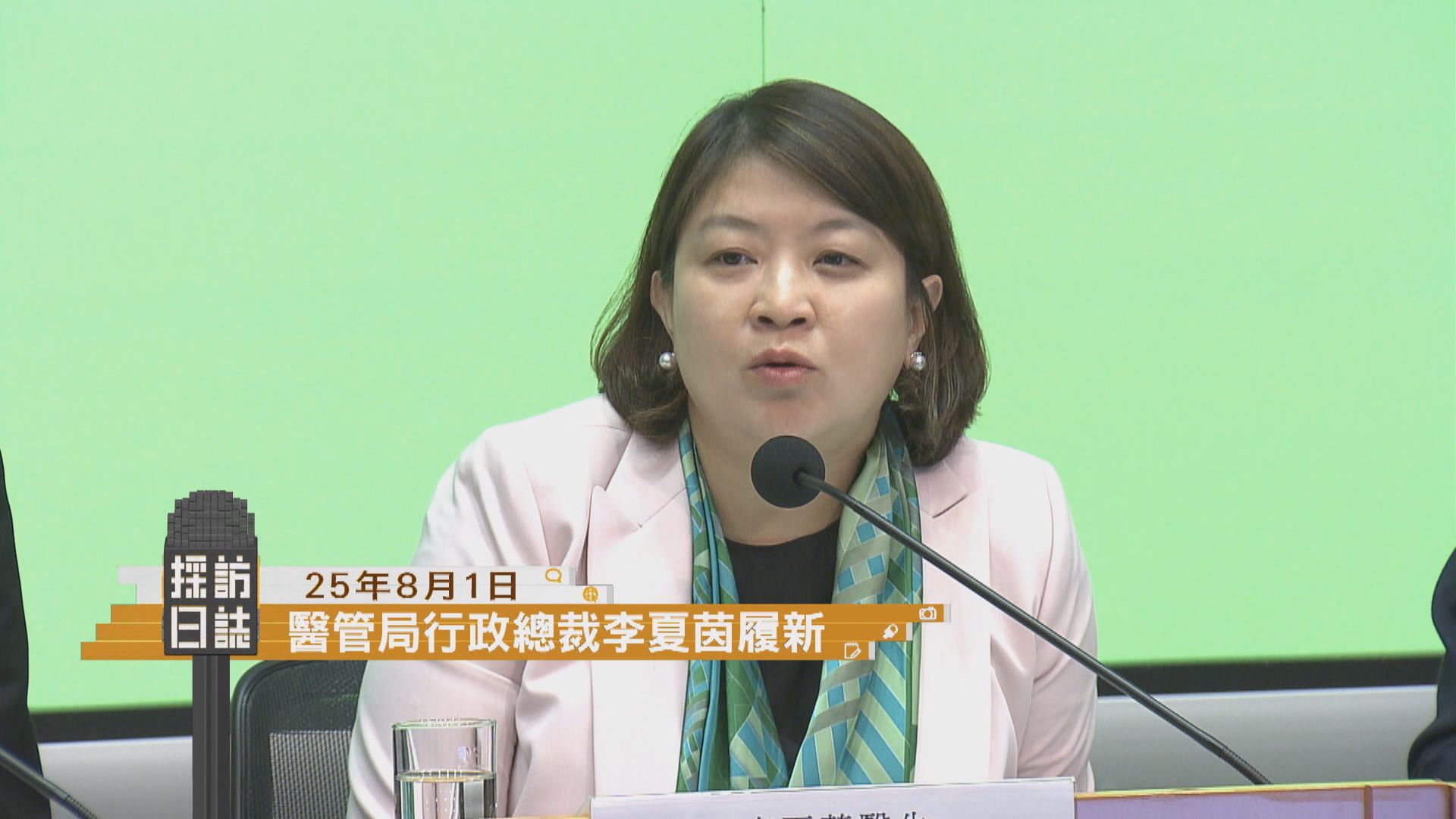 採訪日誌｜醫院管理局新任行政總裁李夏茵履新／工展會購物節一連四日在亞洲博覽館舉行